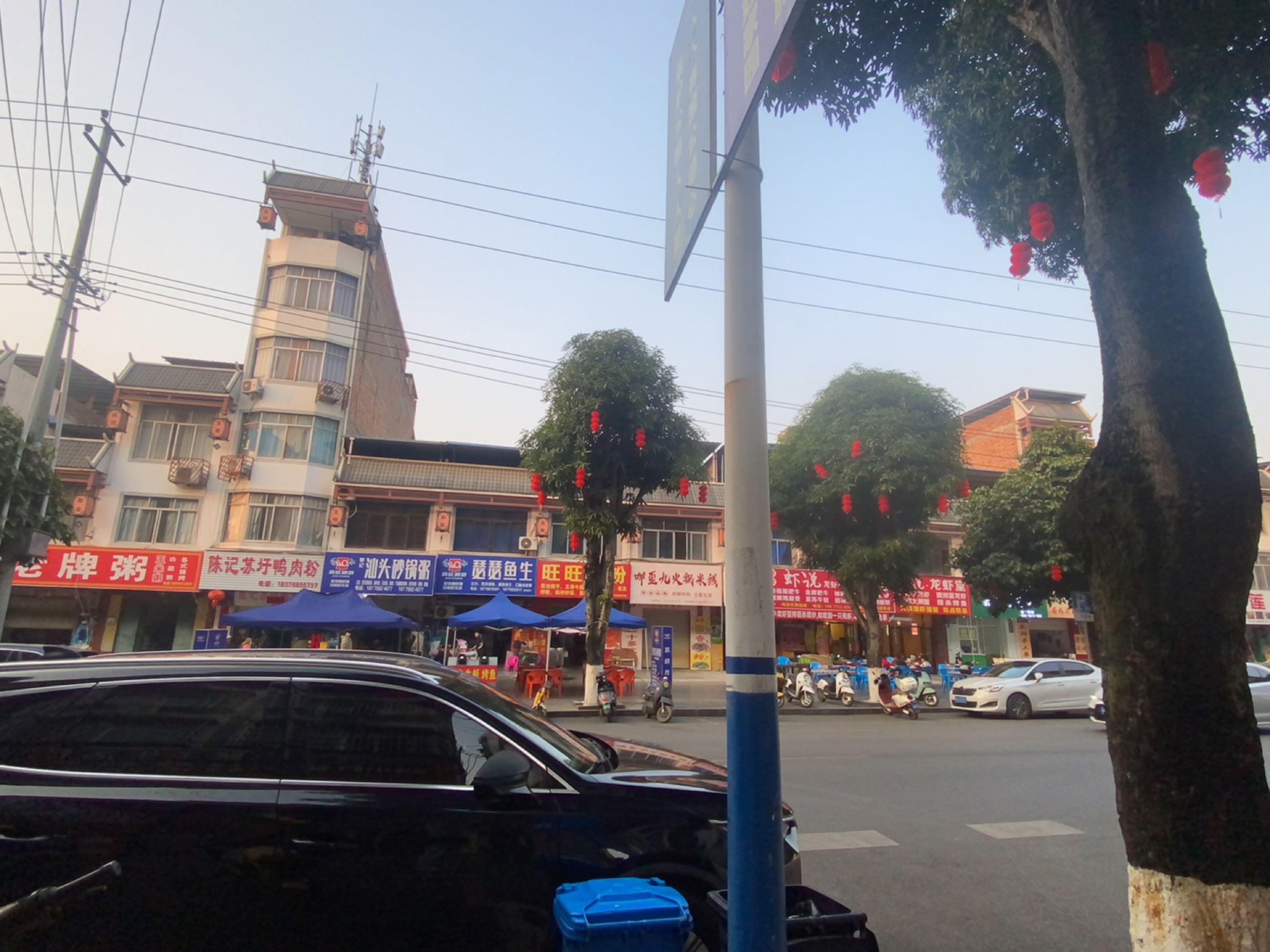 呷歪九·火锅米线(松江店)