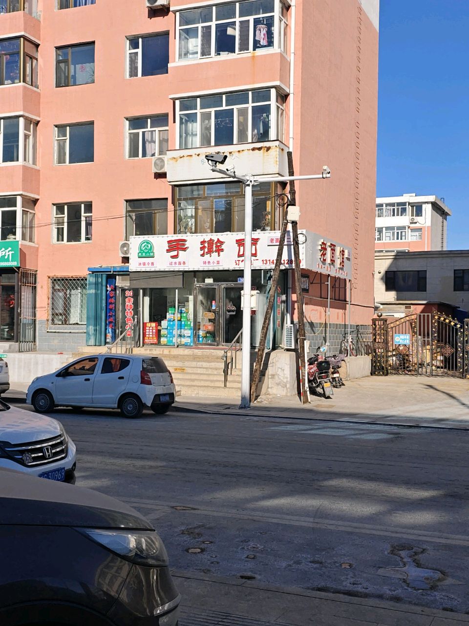 清真小胡手擀面(宏声西路店)