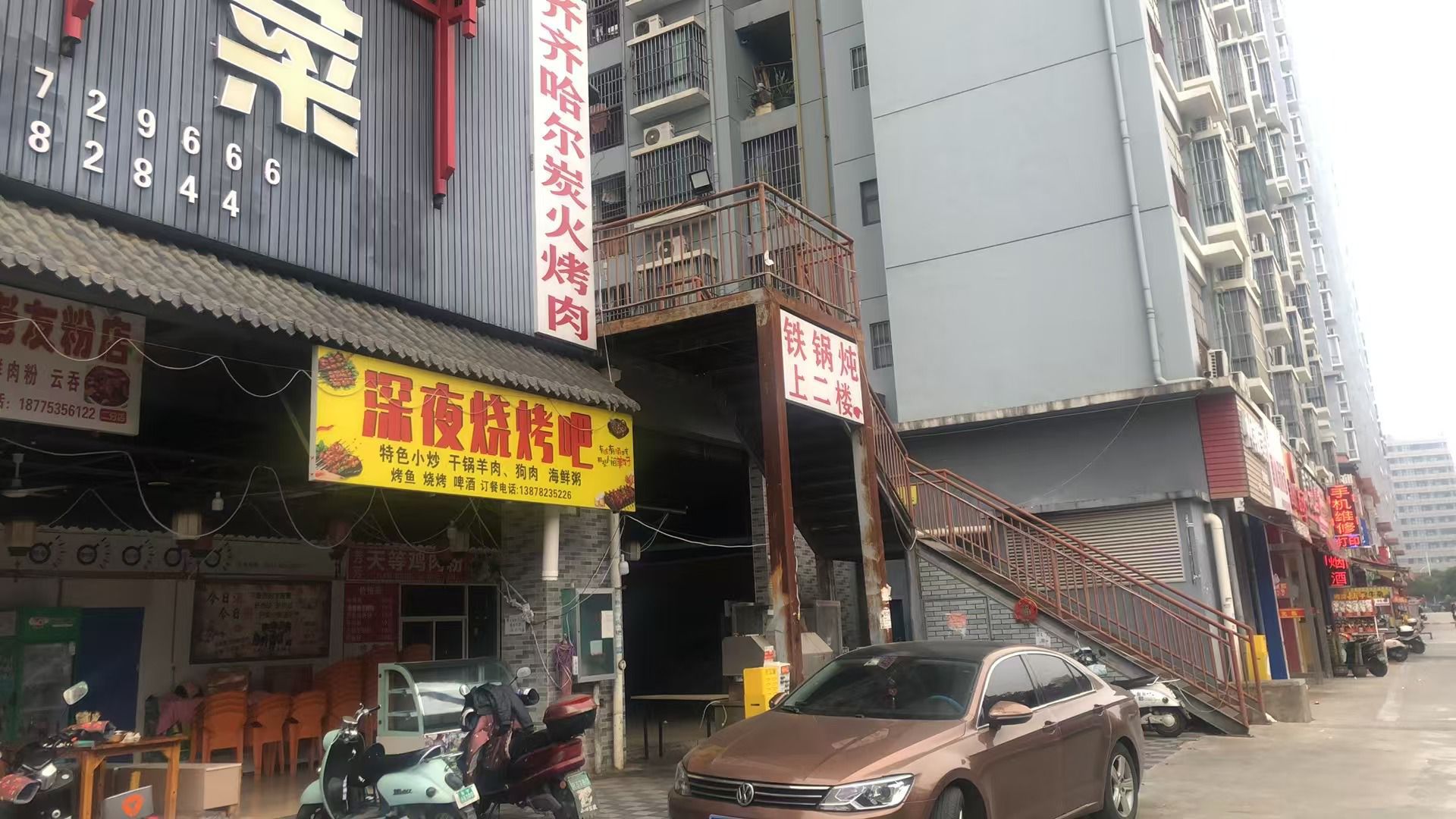 深夜烧烤吧