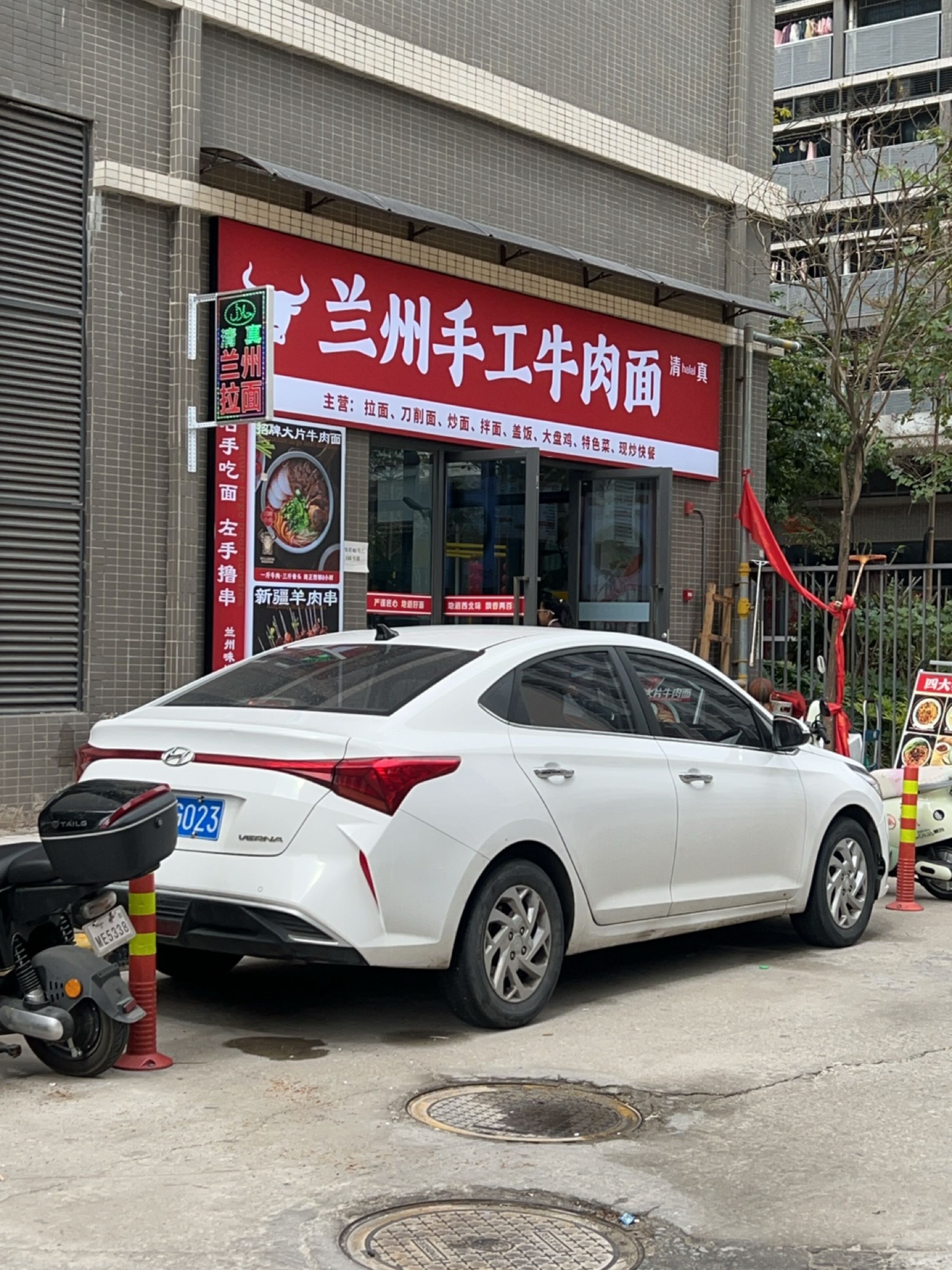 清真兰州手工牛肉面(富力天寓店)