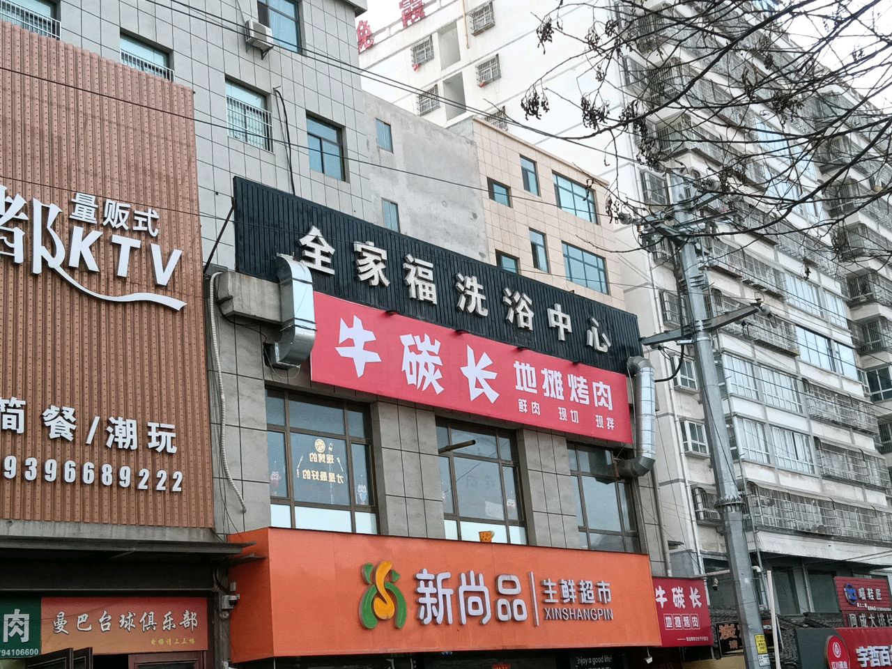 牛碳长地摊烤肉