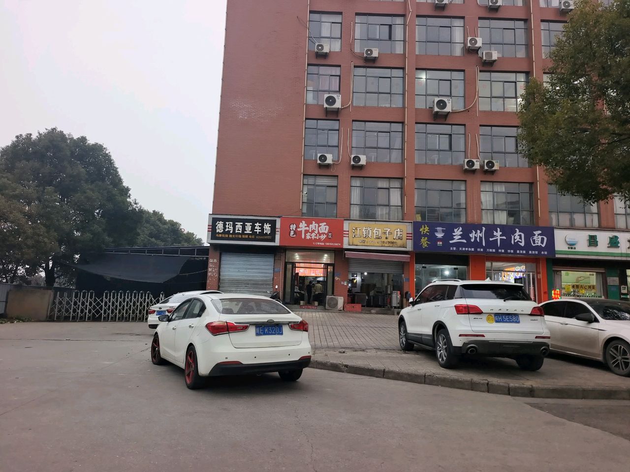 清真兰州牛肉面