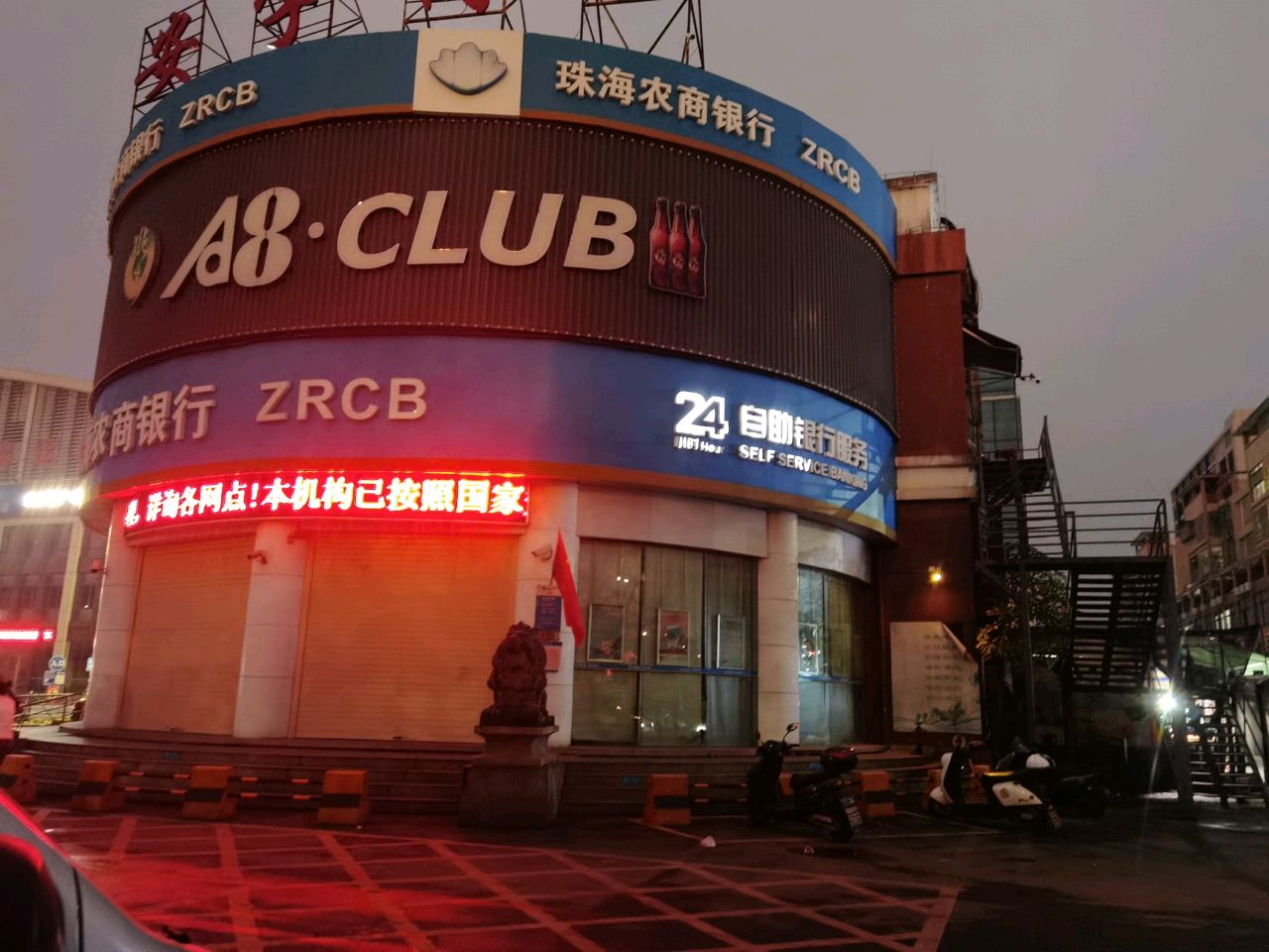 A8 CLUB