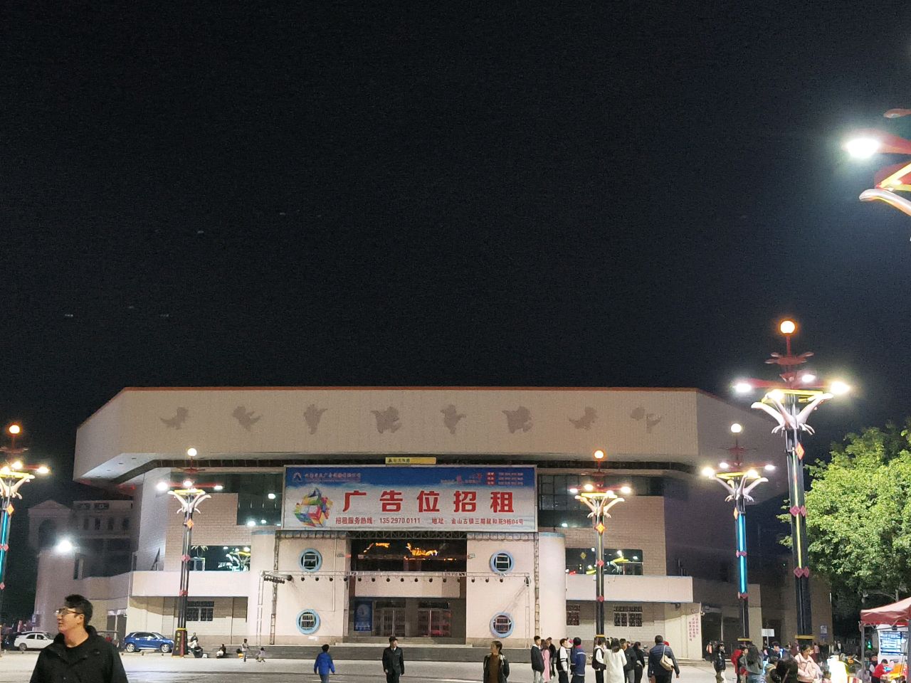 世纪广场(金源街)