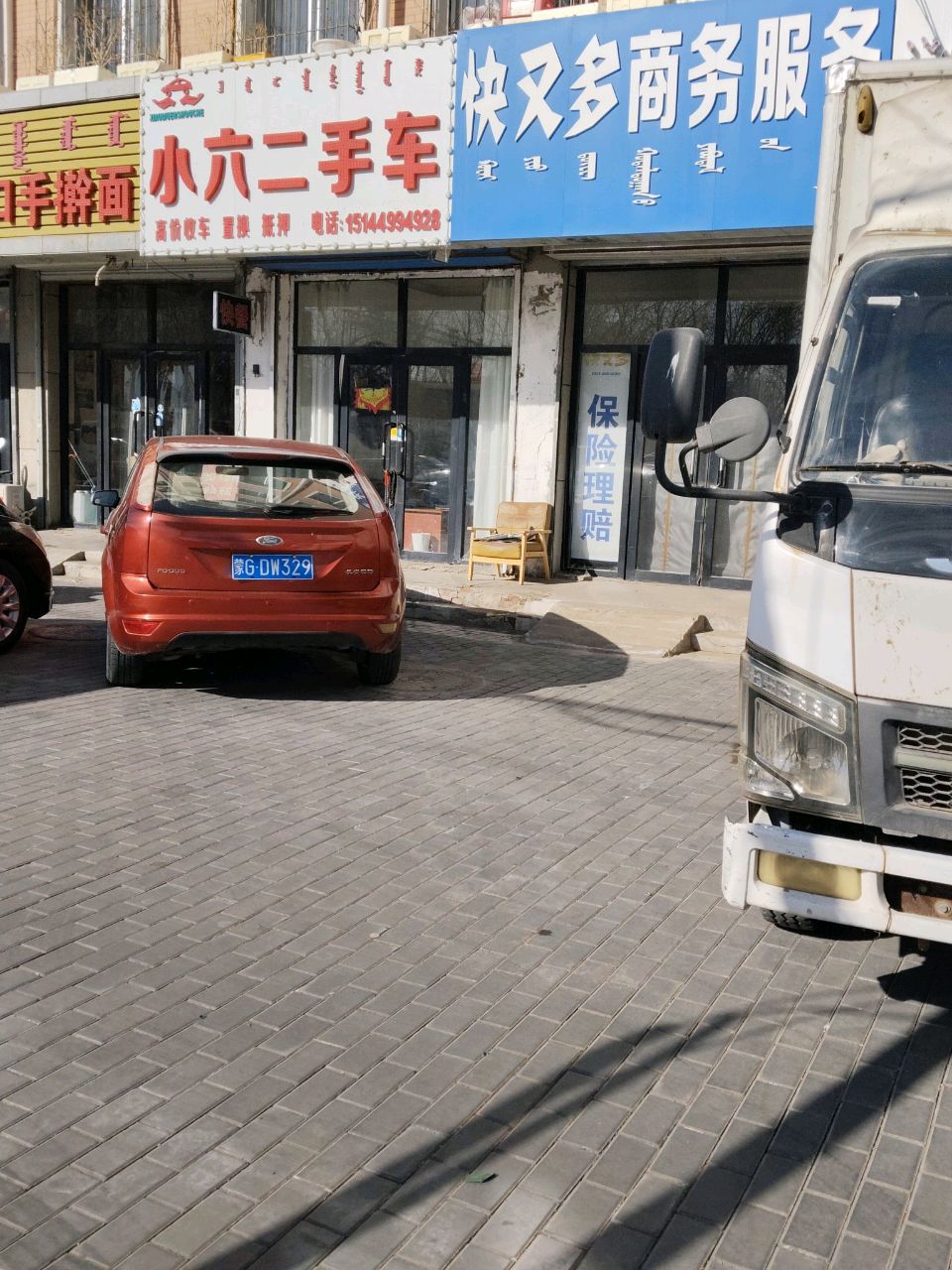 小六二手车