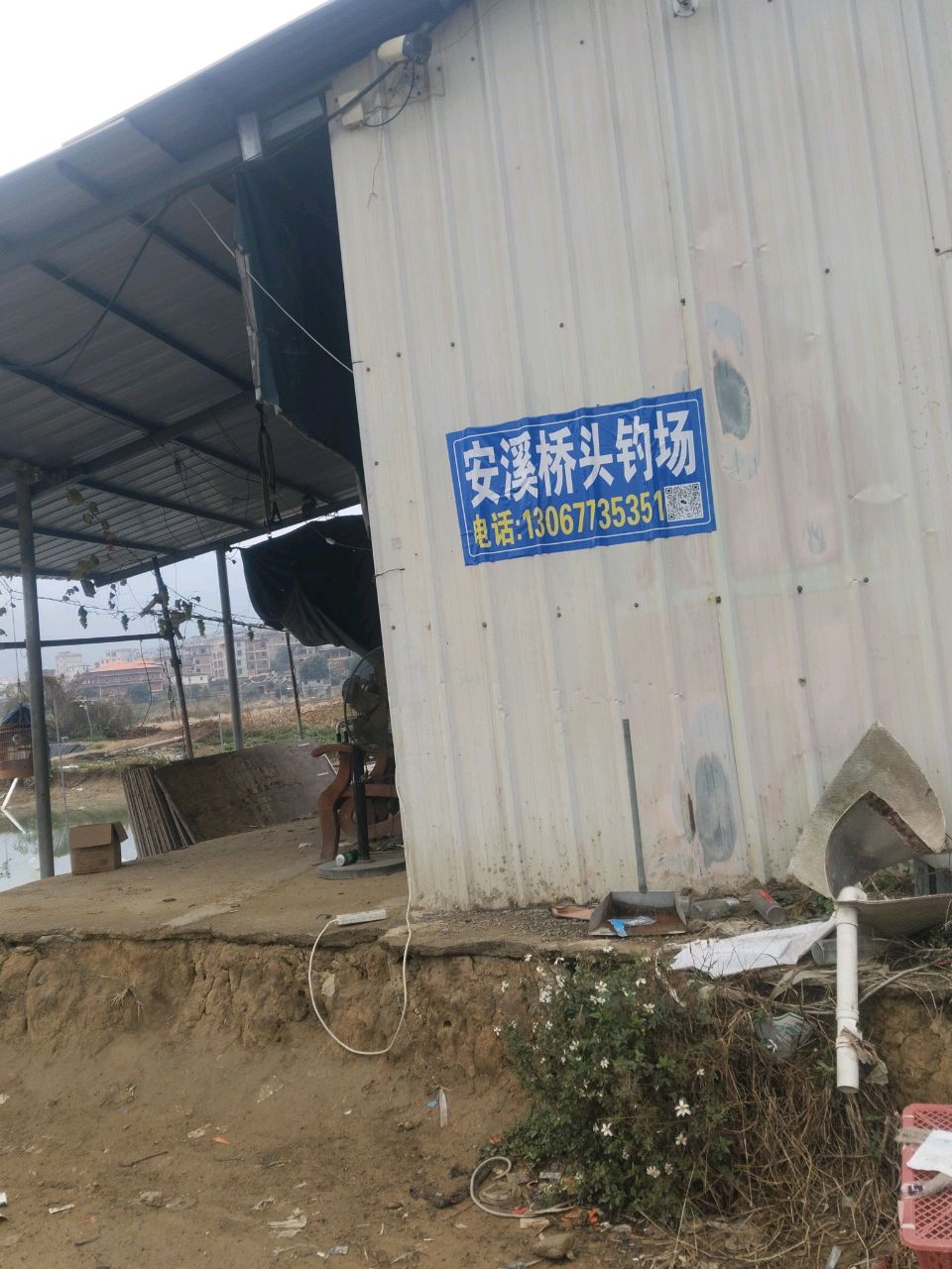 安溪桥头钓场