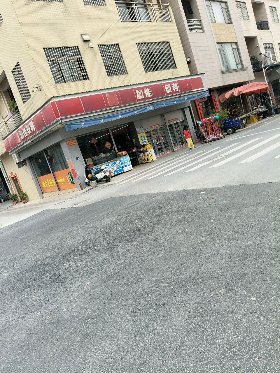 加佳百货(同吉路)