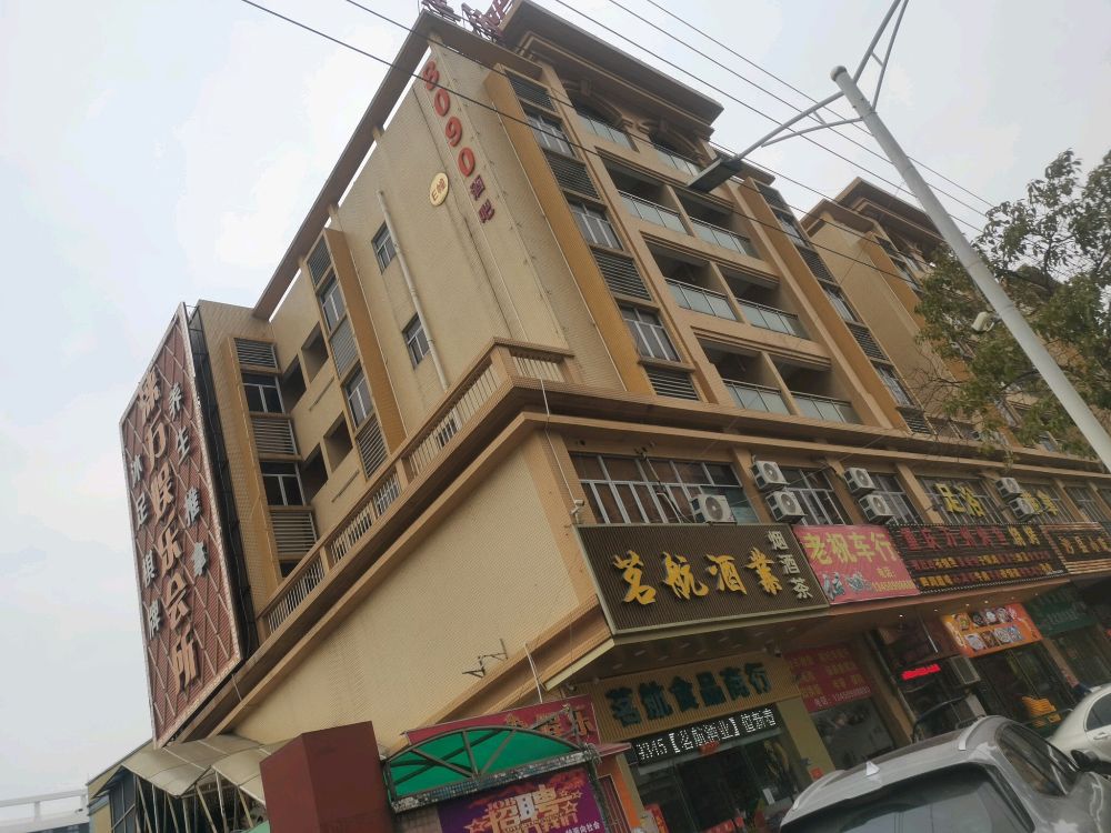 涞万娱乐会所