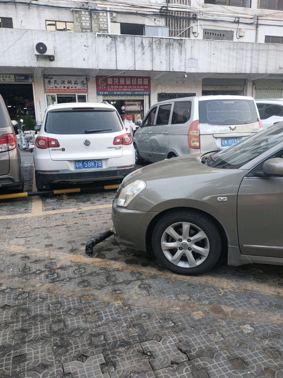 鼎龙食品经营部