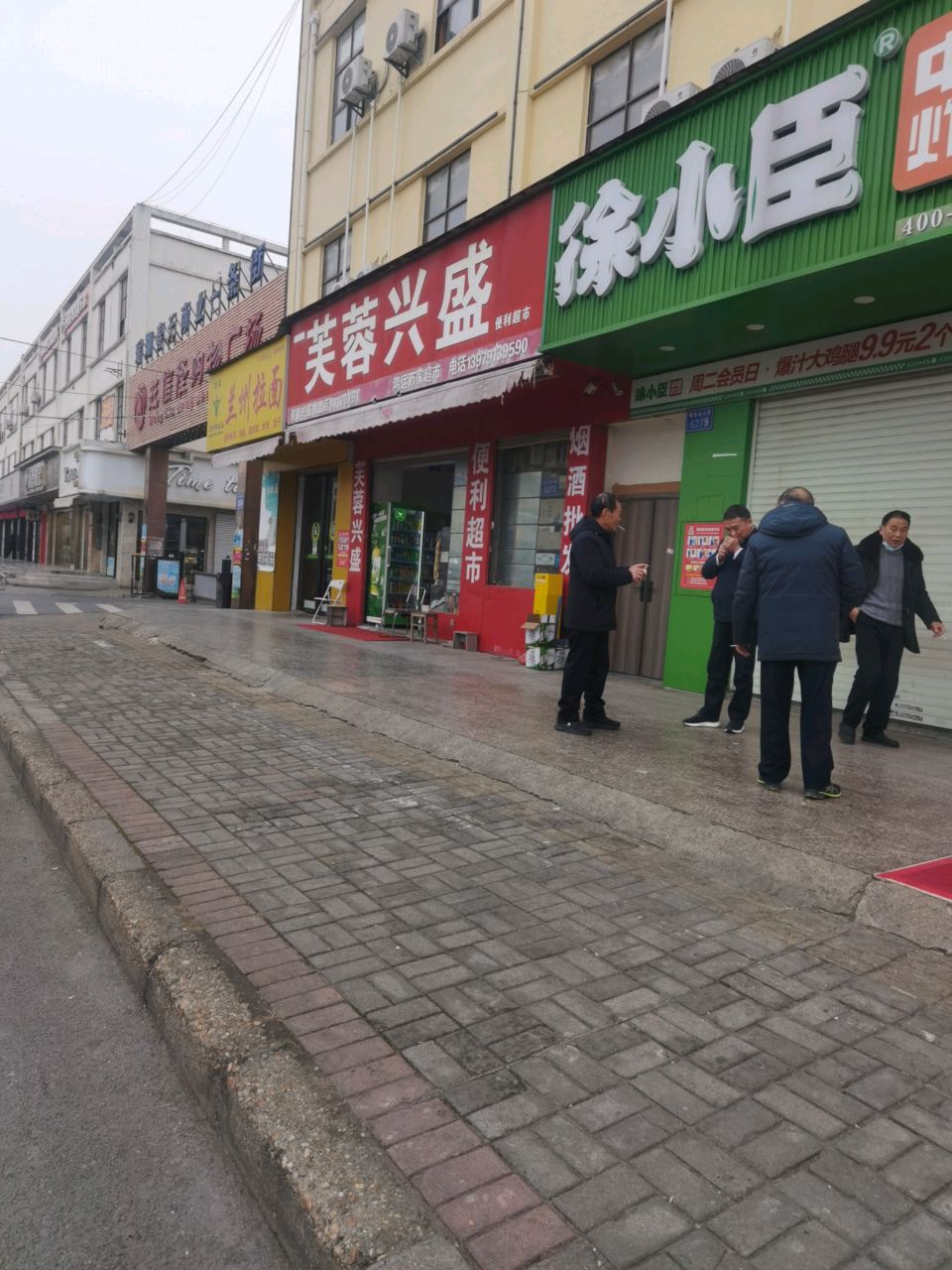 清真兰州拉面(航空城大道店)