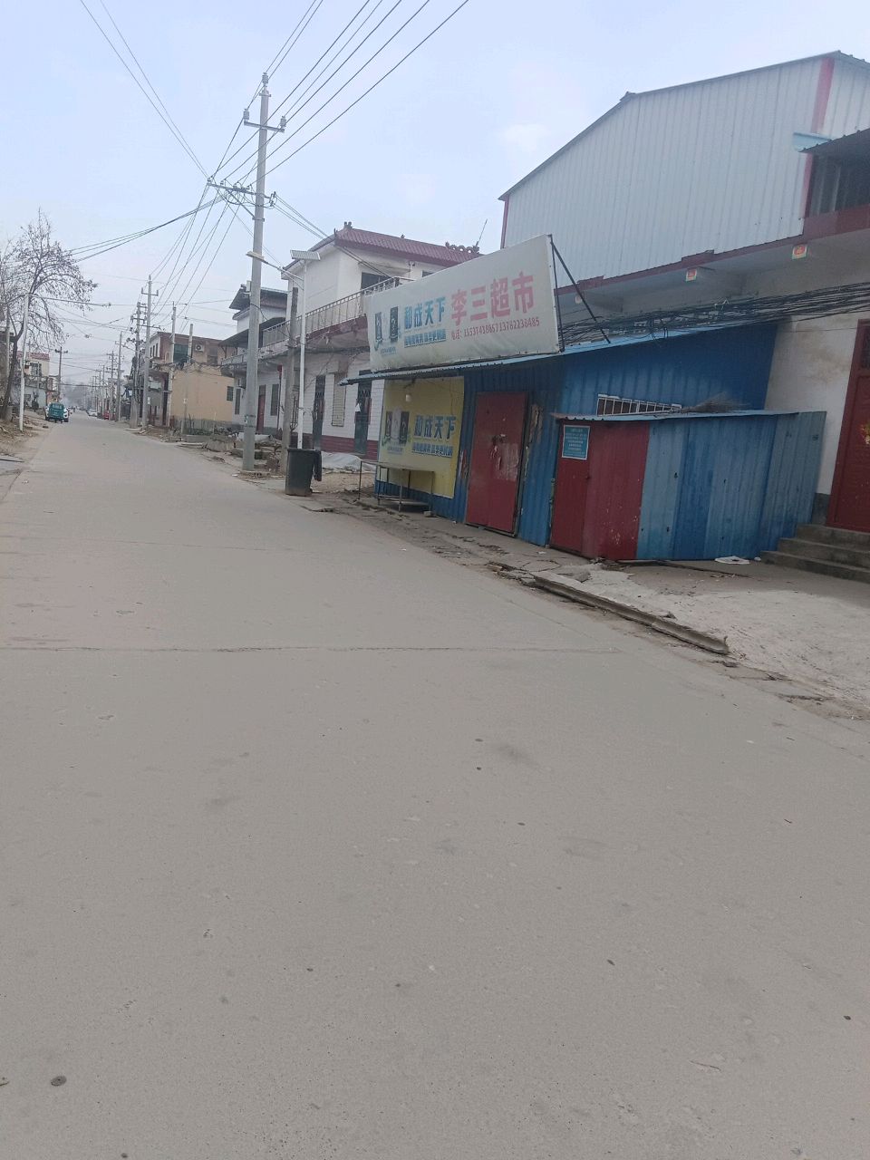 许昌市建安区李三超市