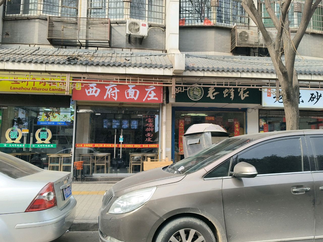 清真兰州牛肉拉面