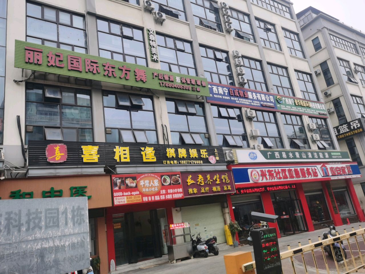 喜相逢棋牌娱乐