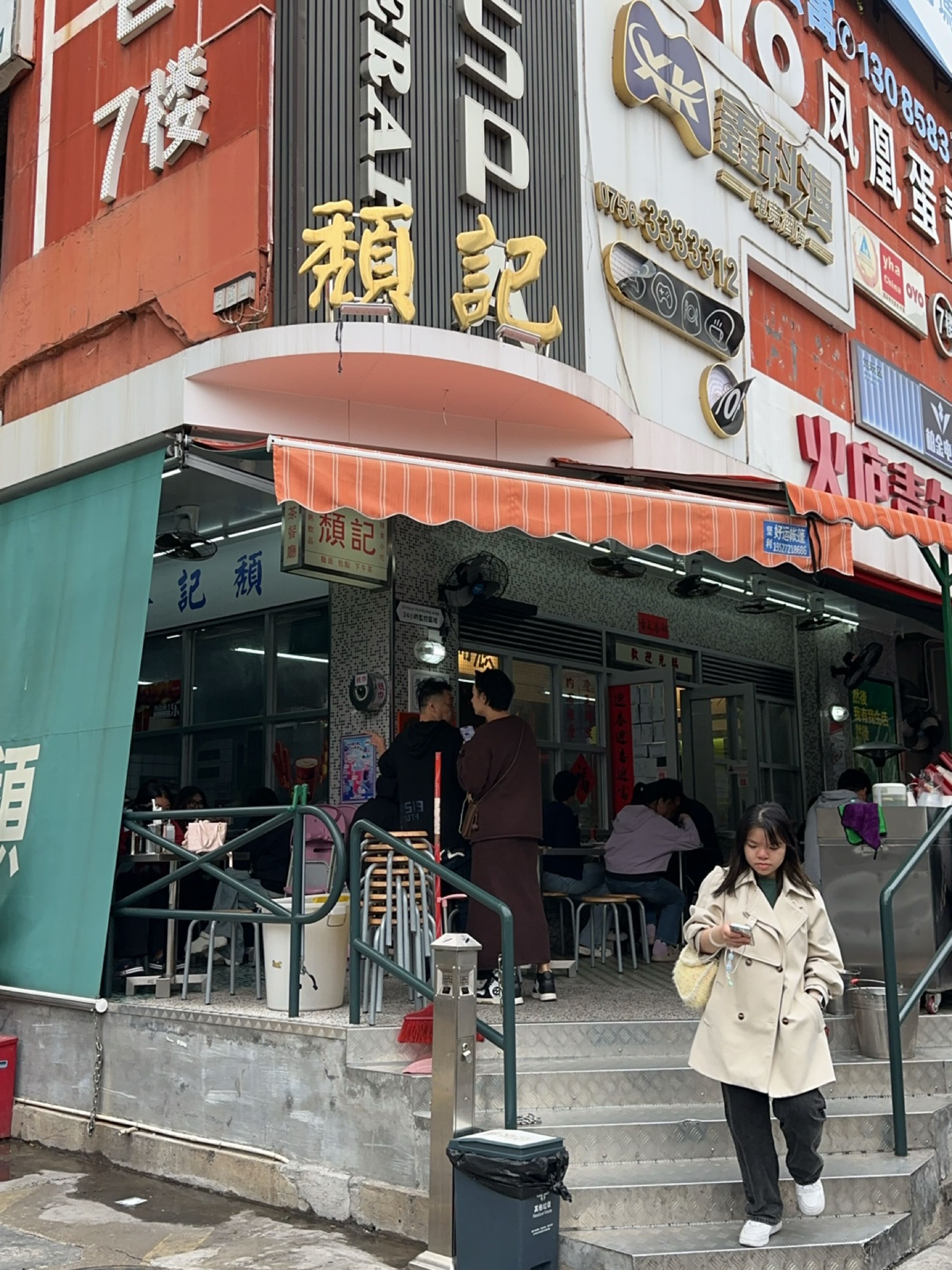 凤凰蛋青年旅舍餐厅