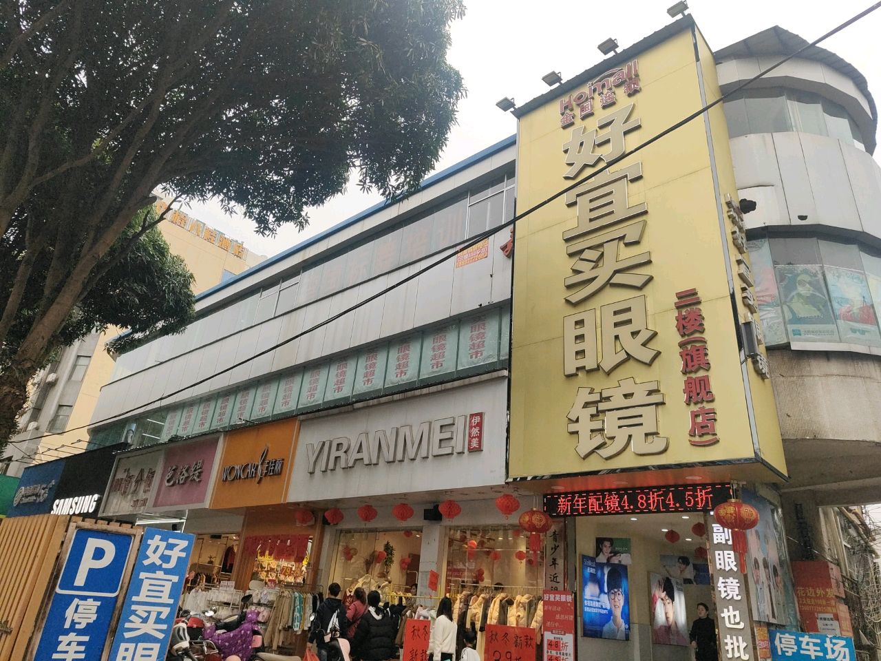 佰分佰