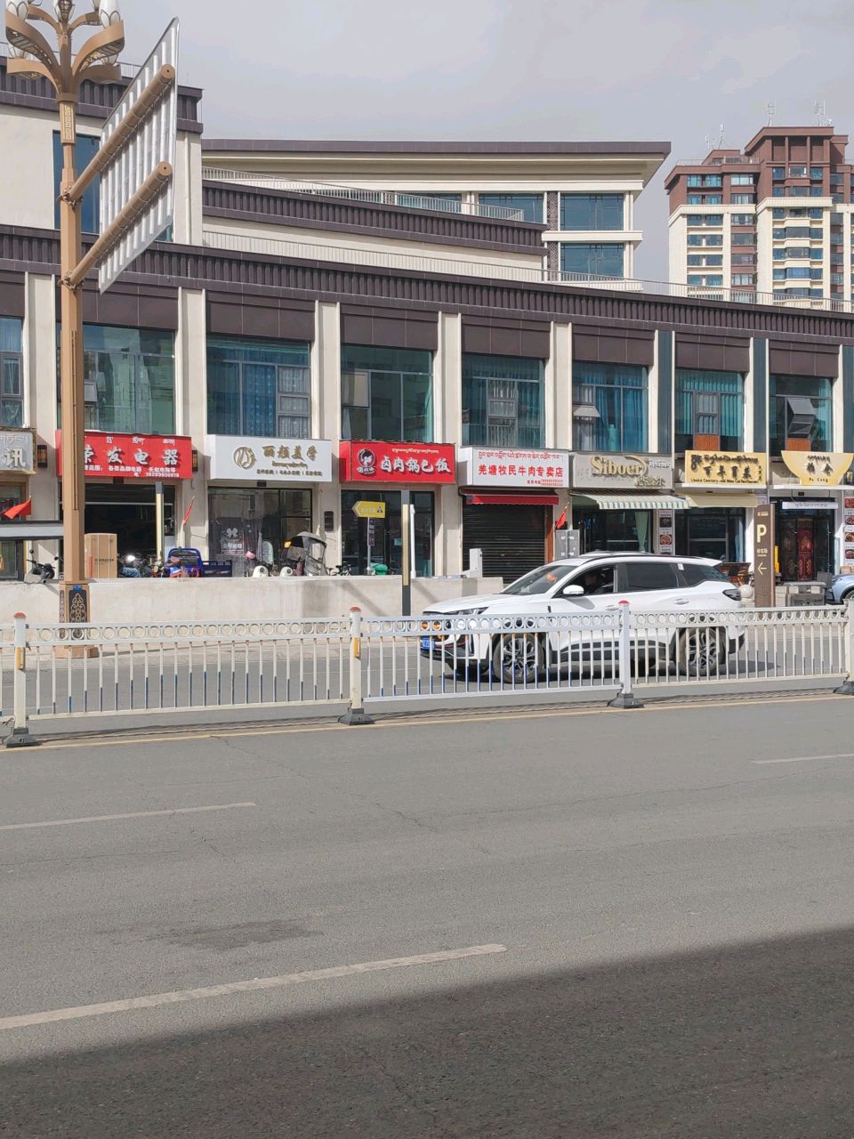 丽颜美学