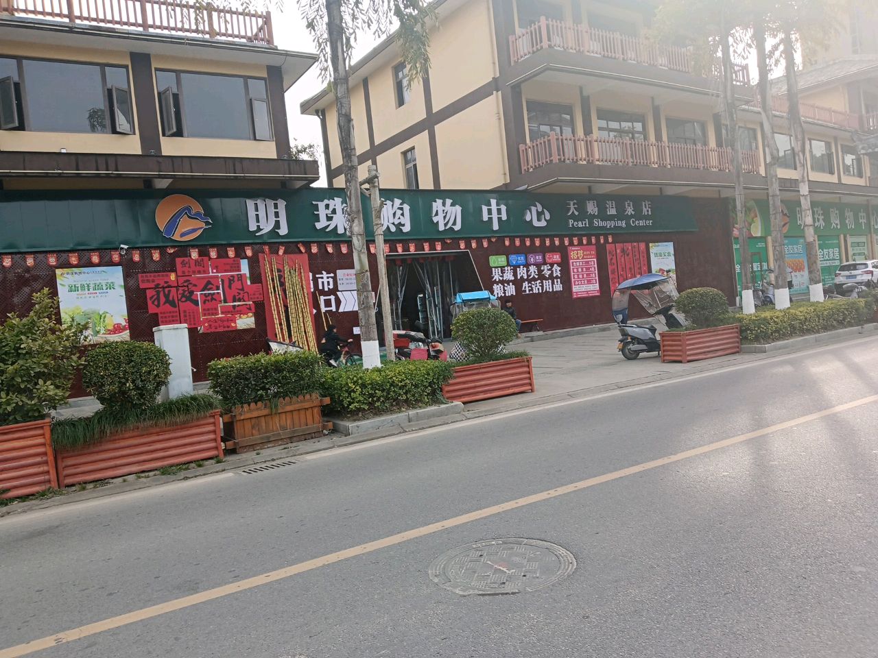 天赐温泉打卡室