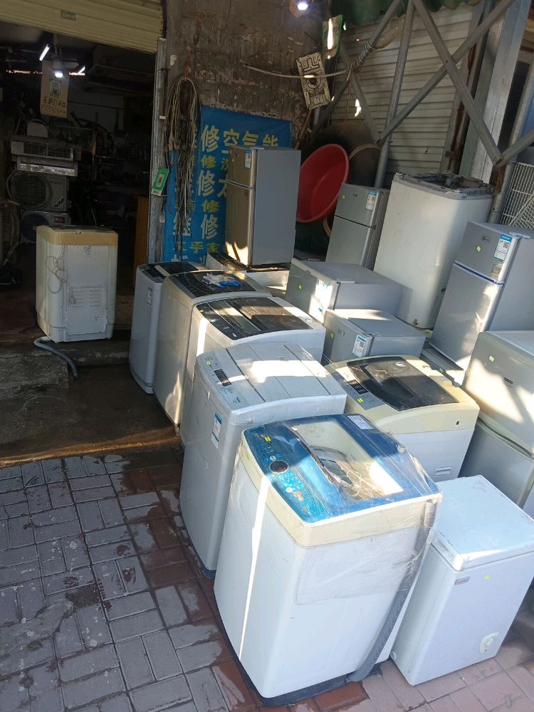 家电维修二手市场