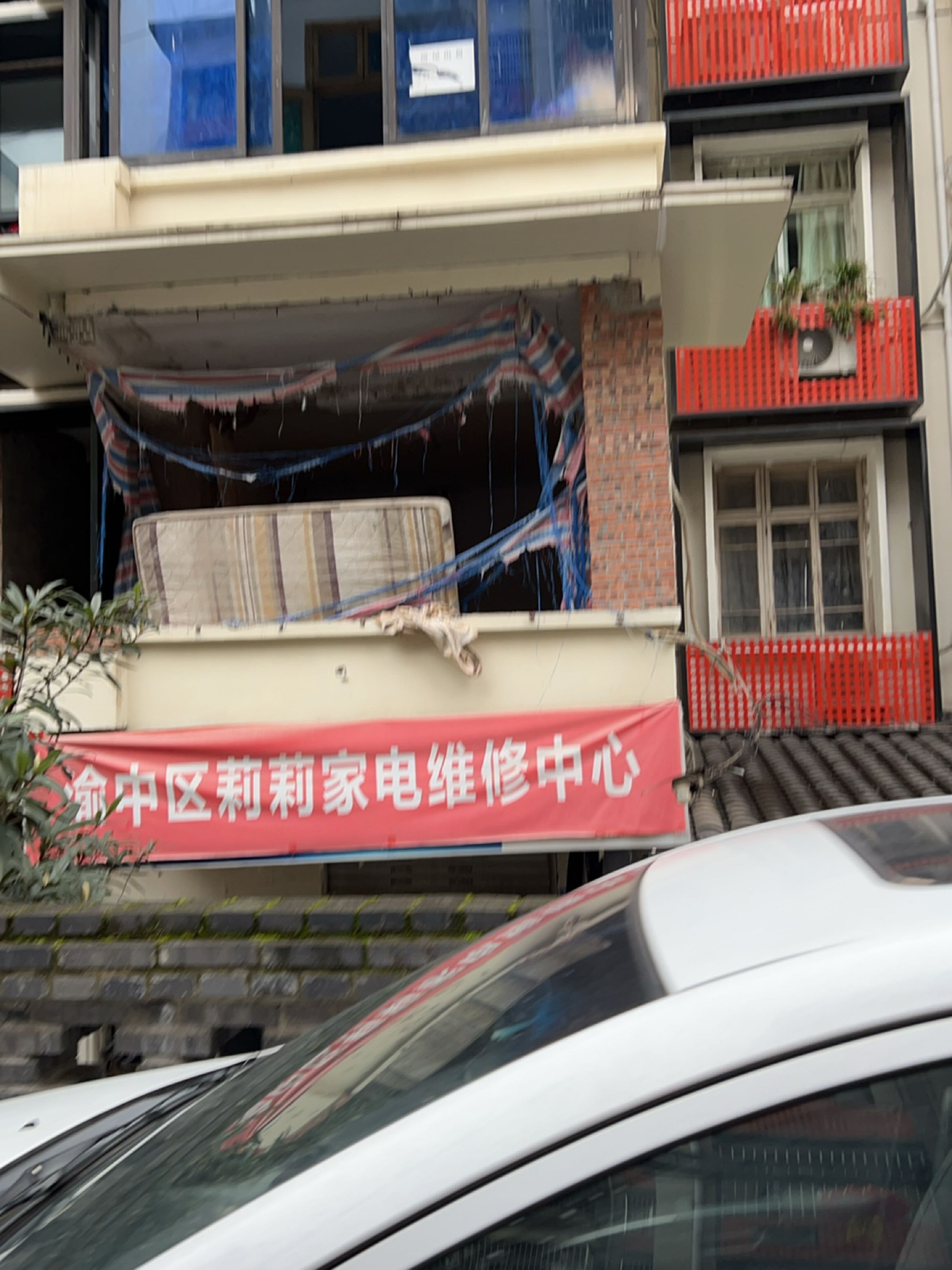 莉莉家电维修