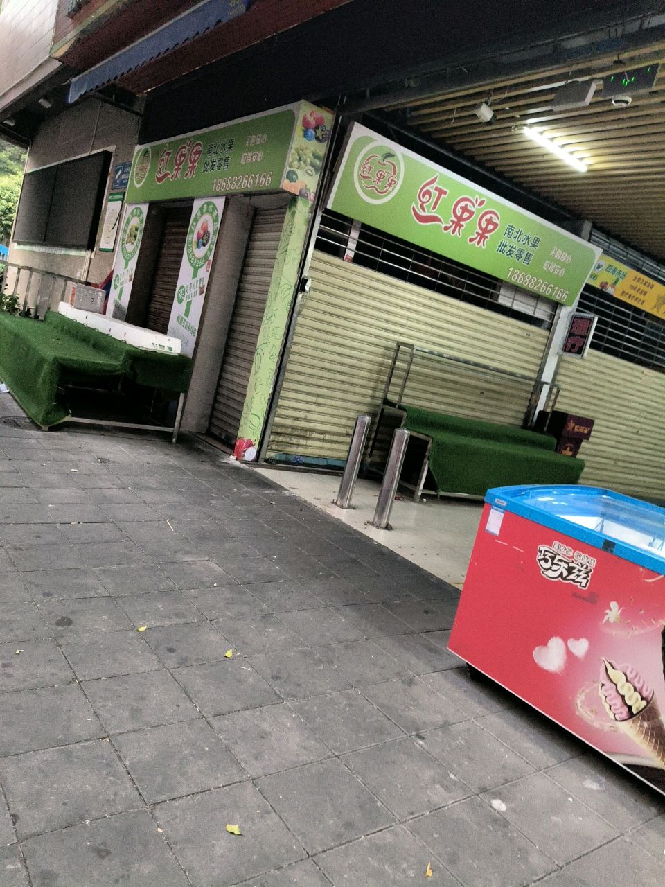 广东省佛山市禅城区惠景城四海市场F20号红果果水果店(惠景写字楼店)