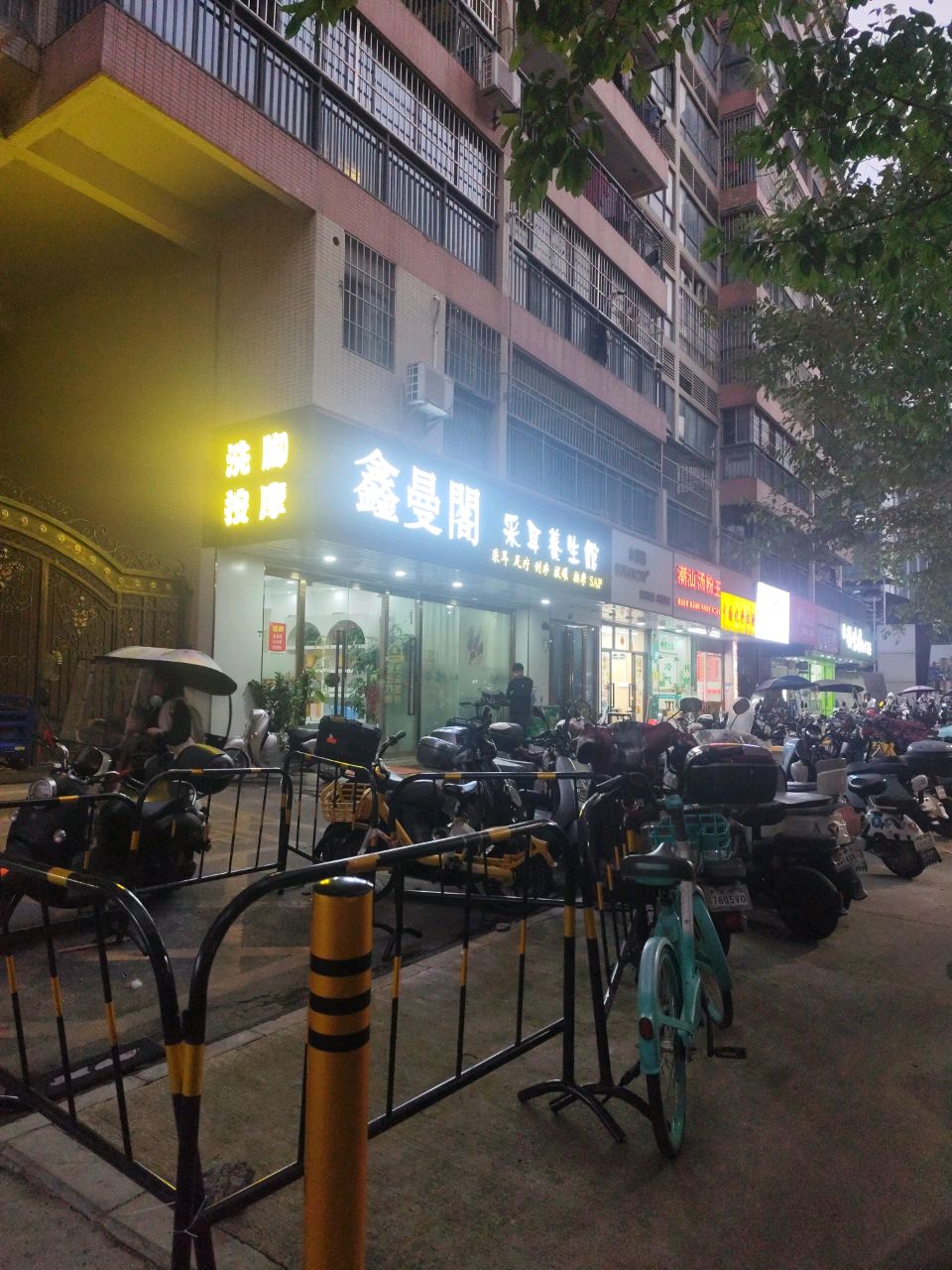 洗脚按摩