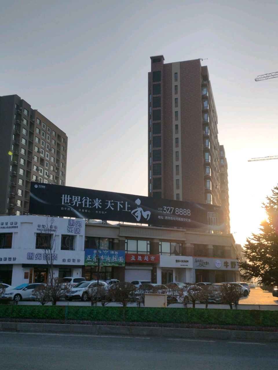 老马清真正宗牛肉拉面