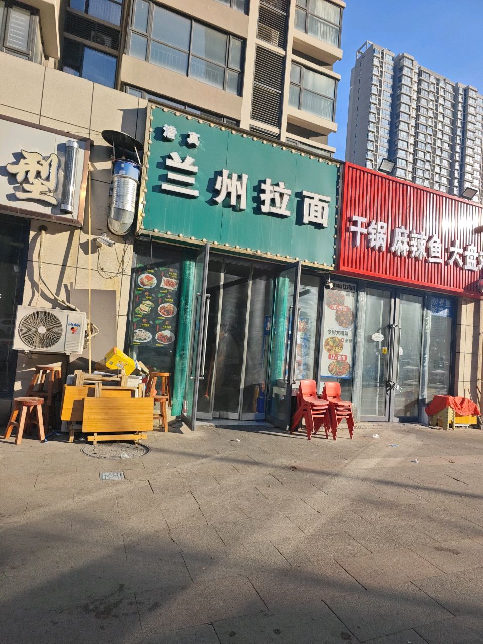 清真兰州拉面(新乡正商城祥园店)