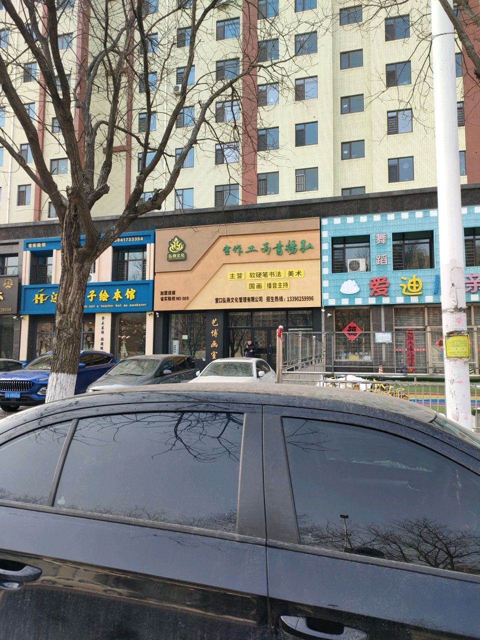 迈赫亲子绘本馆