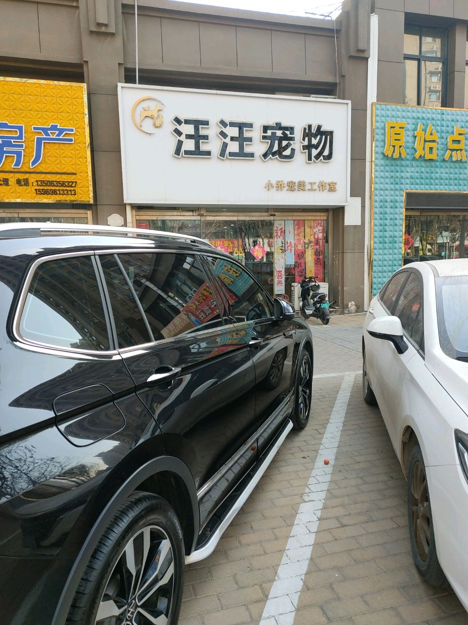 原始点按摩(星光星悦城D区店)