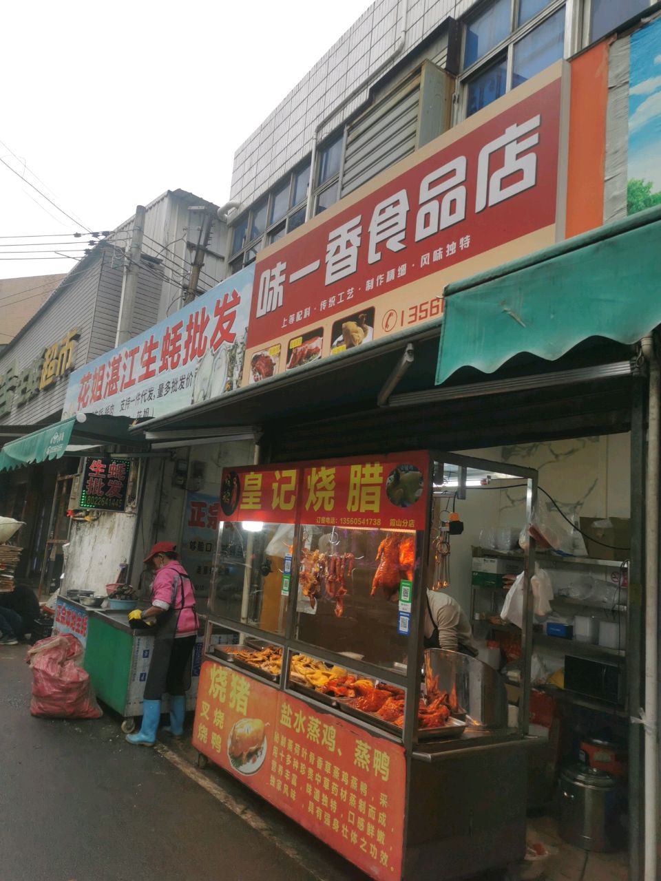 花姐湛江生蚝批发