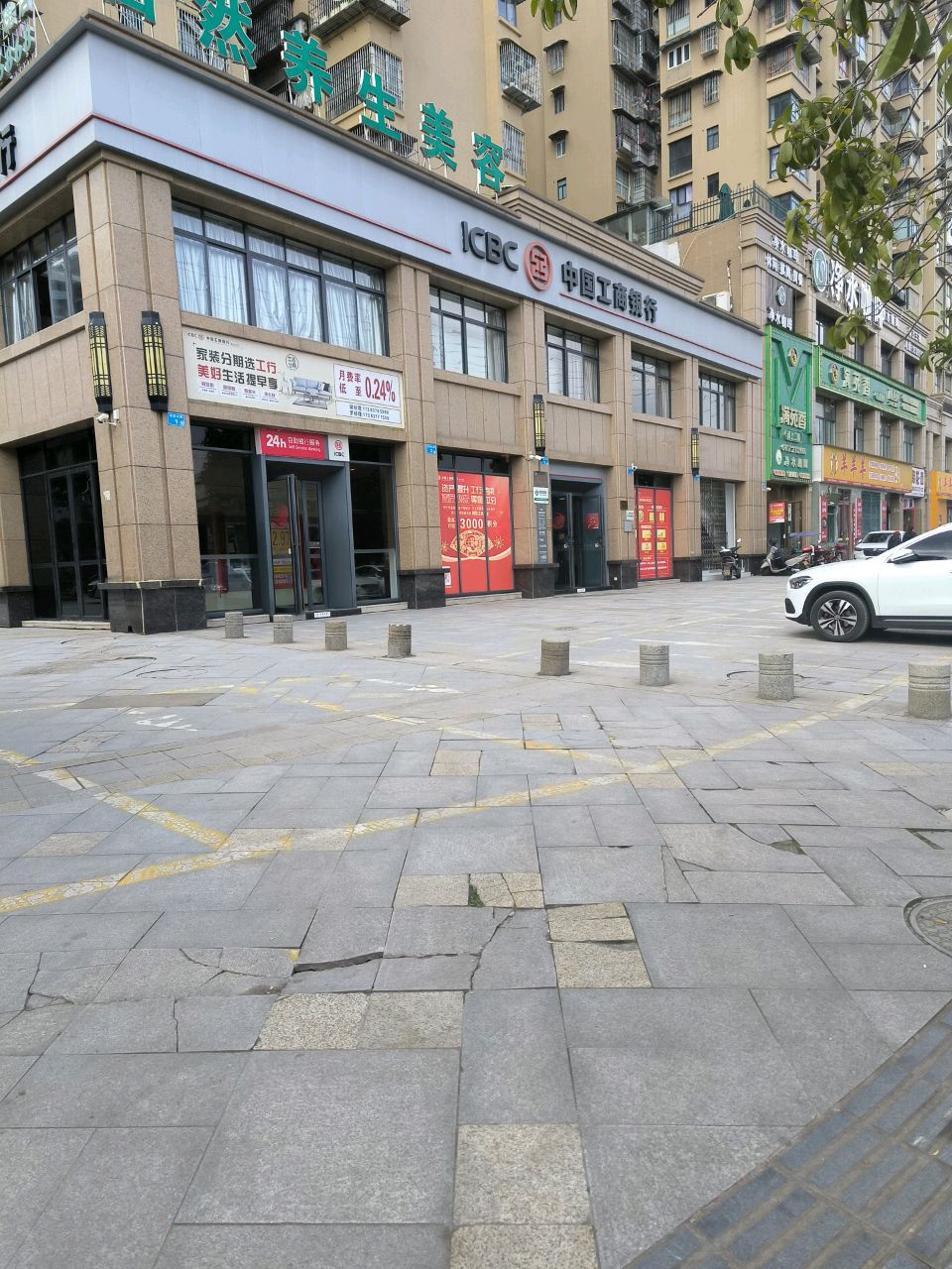 自然养生美容(春风·玫瑰园朗润园店)