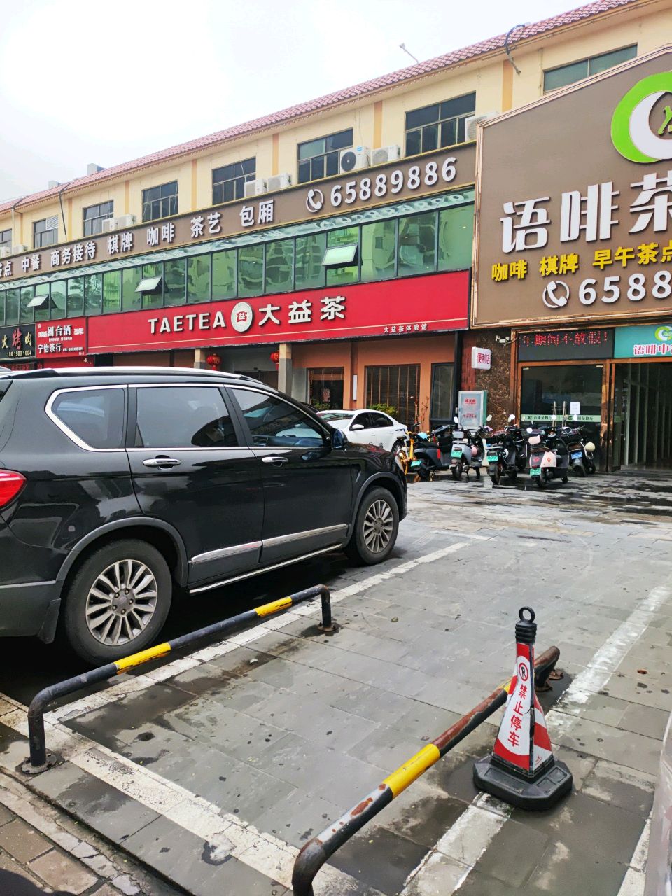 CC语啡茶餐厅(兴丹路店)