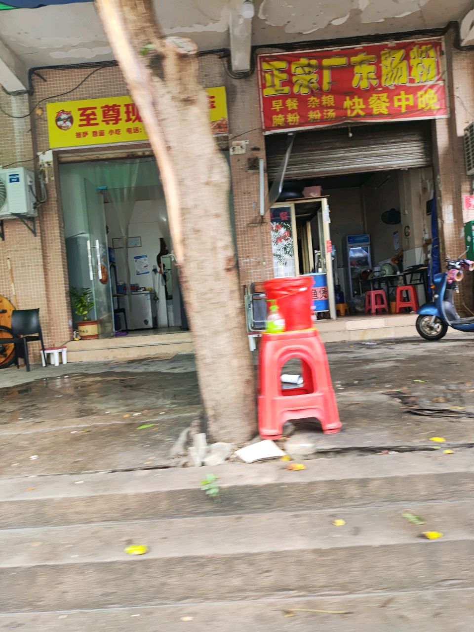 至尊现烤披萨(红城湖店)