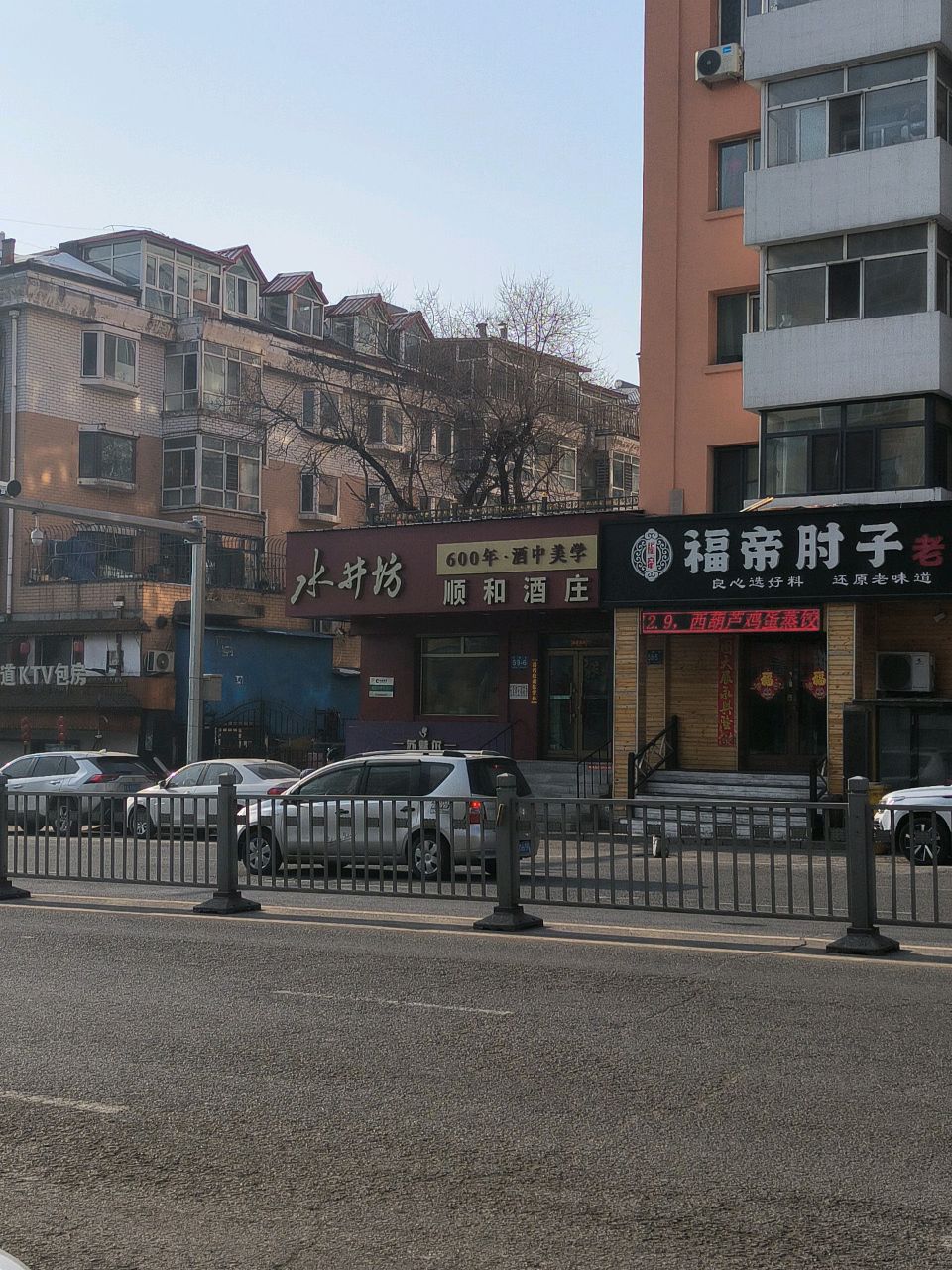 传统菜老味道KTV包房