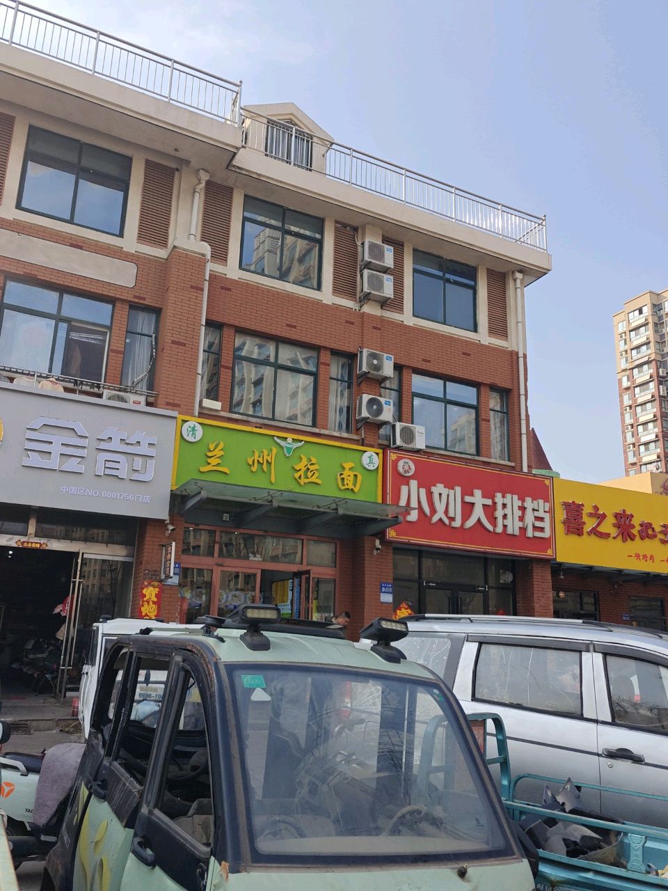 清真兰州拉面(华中北路店)