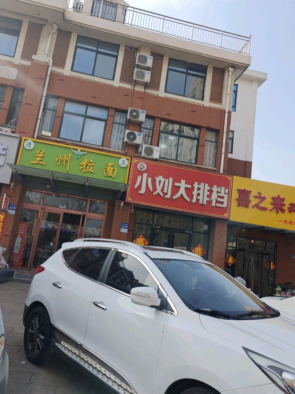 清真兰州拉面(华中北路店)