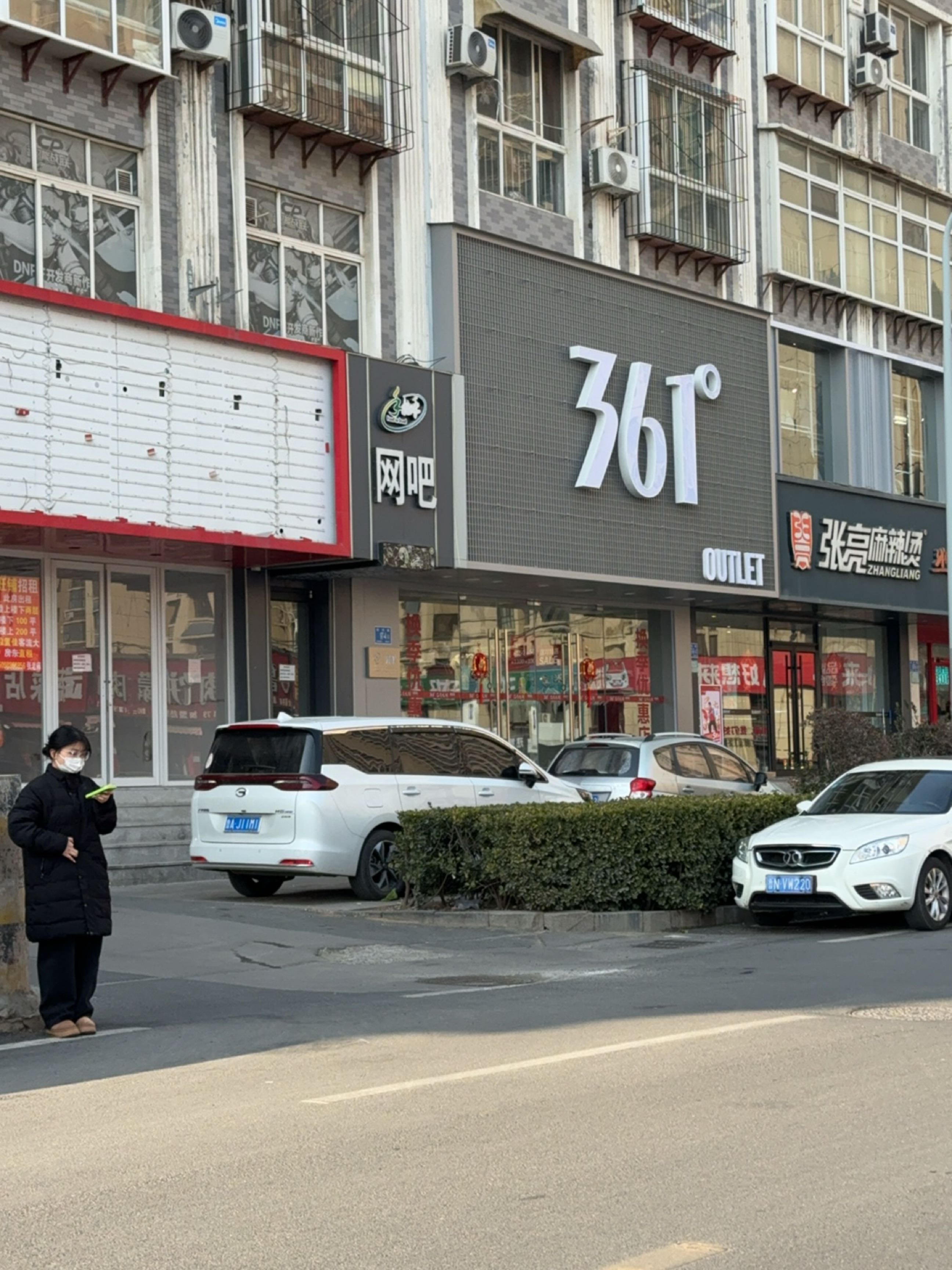 QQ网咖(牵手情缘网咖店)