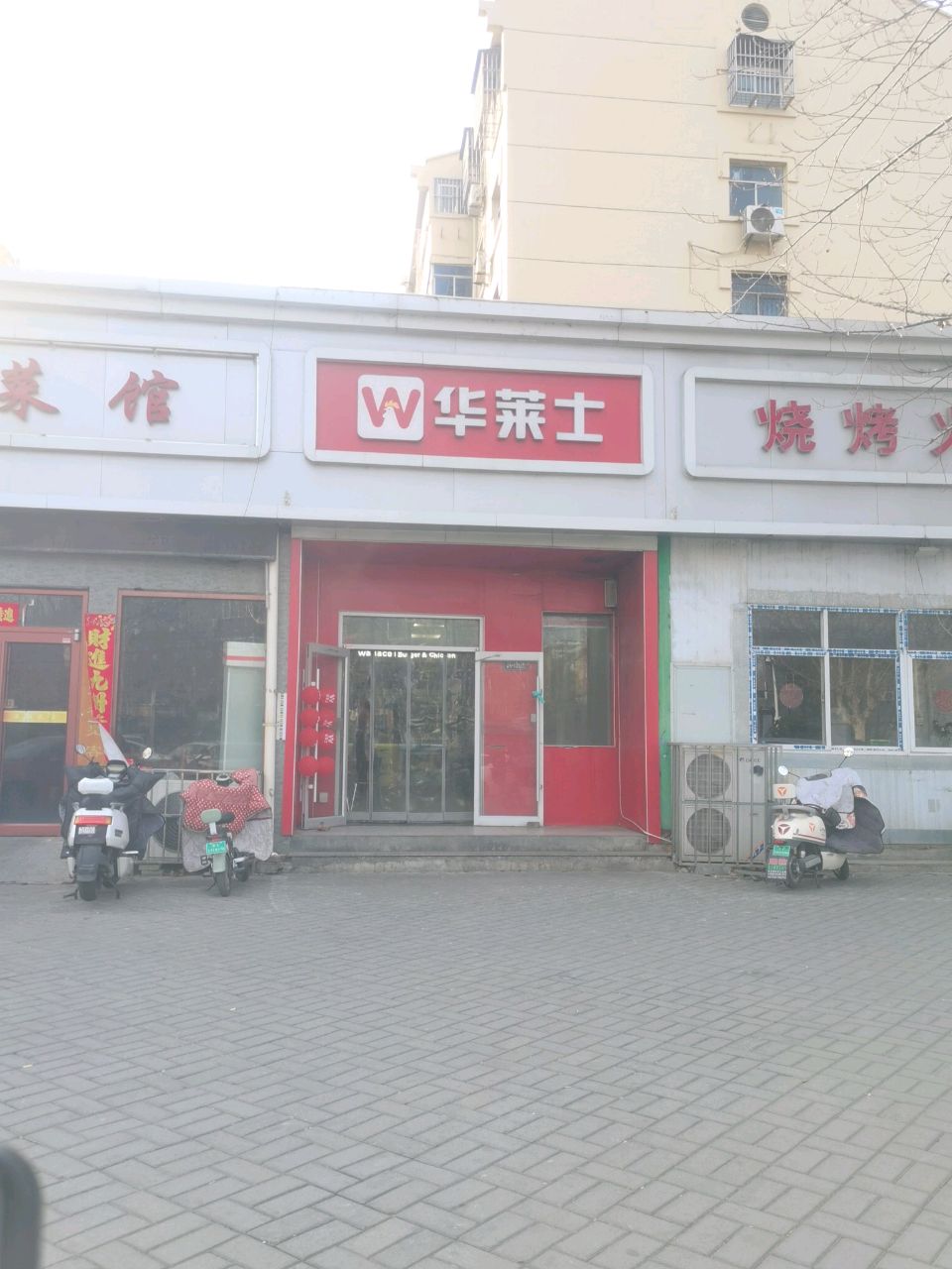 烧烤火锅