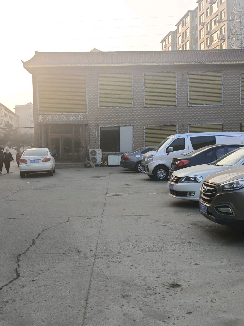 新村洗浴会馆(凌海农电新村店)