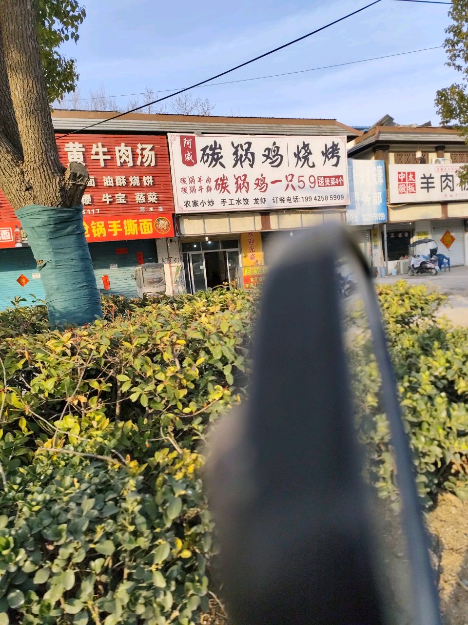 惠好保健按摩服务部