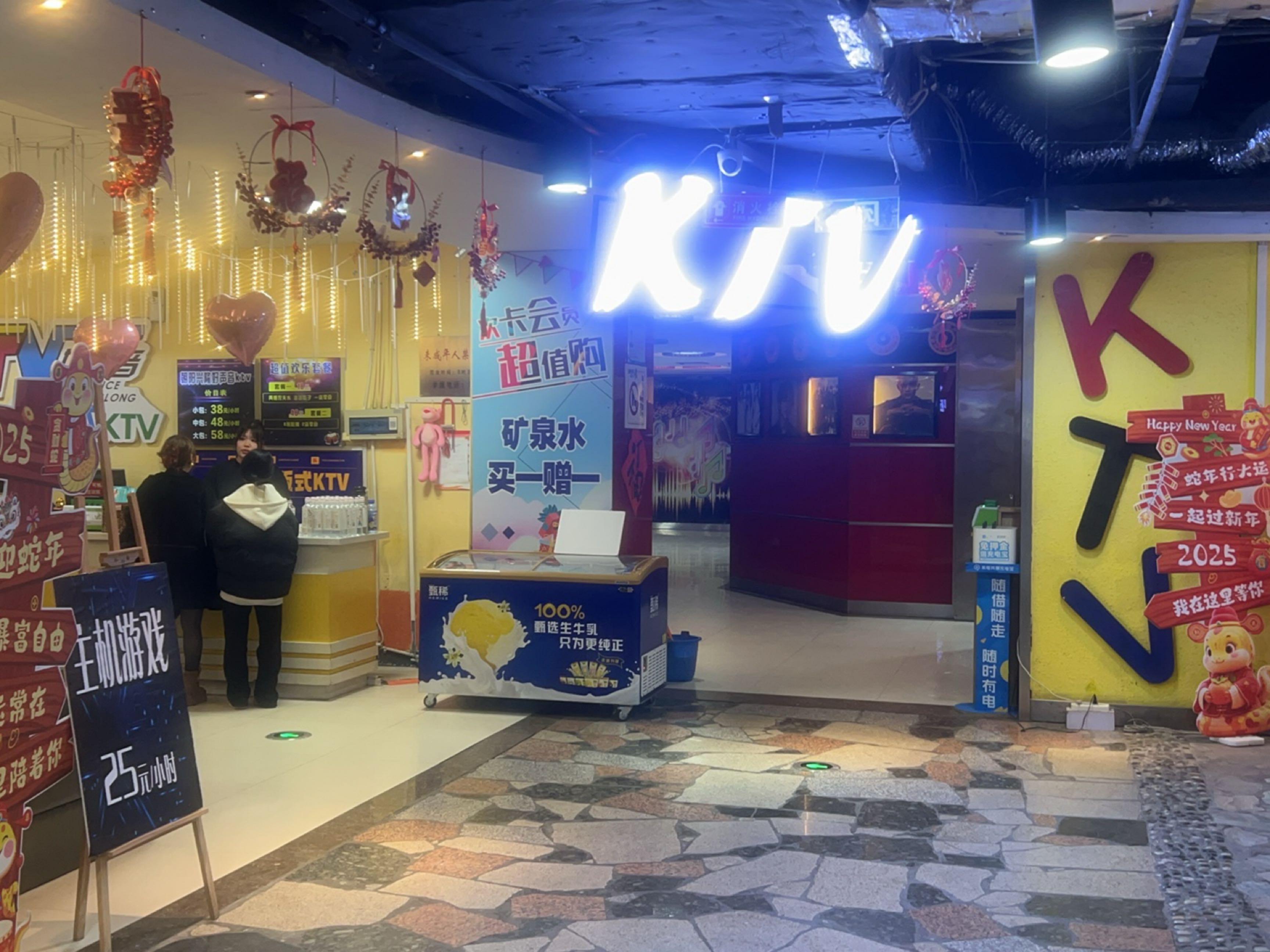 兴隆大家庭KTV(朝阳兴隆大家庭店)