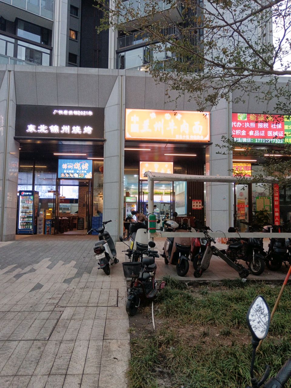 清真手工牛肉面