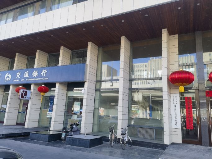 国家金融监督管理总局呼和浩特赛罕监管支局