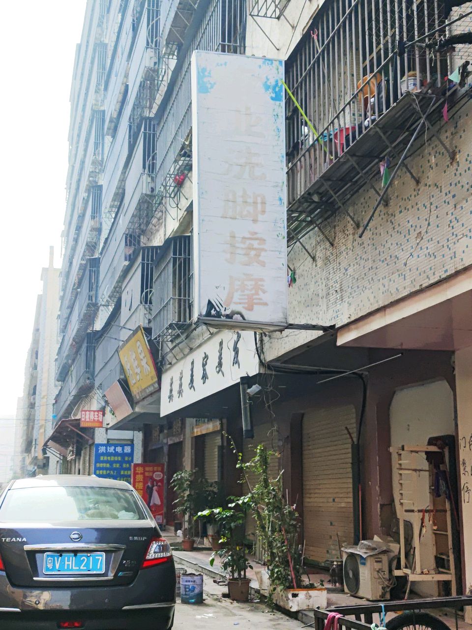专业洗脚按摩