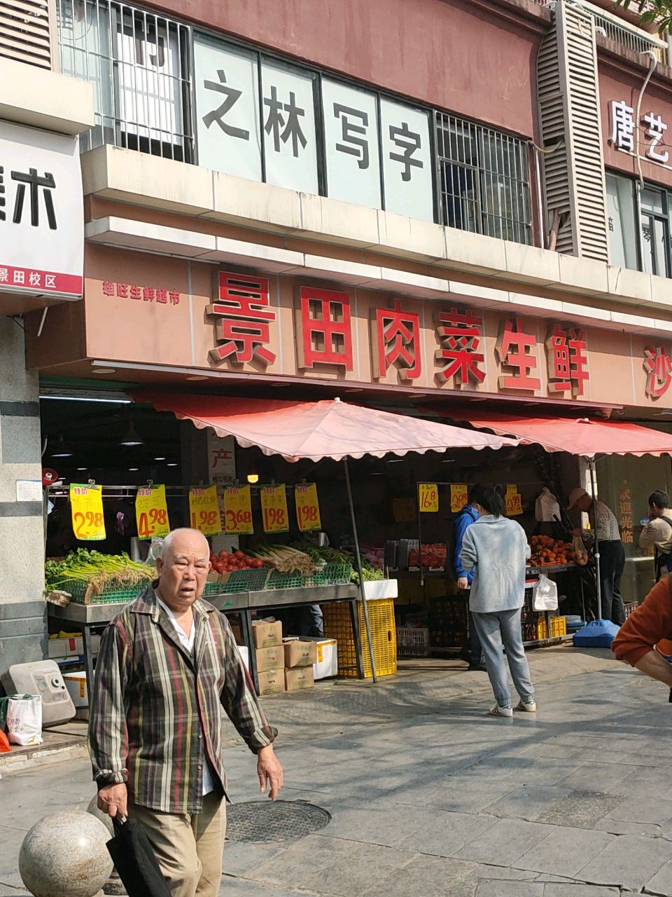 唐艺音乐培训