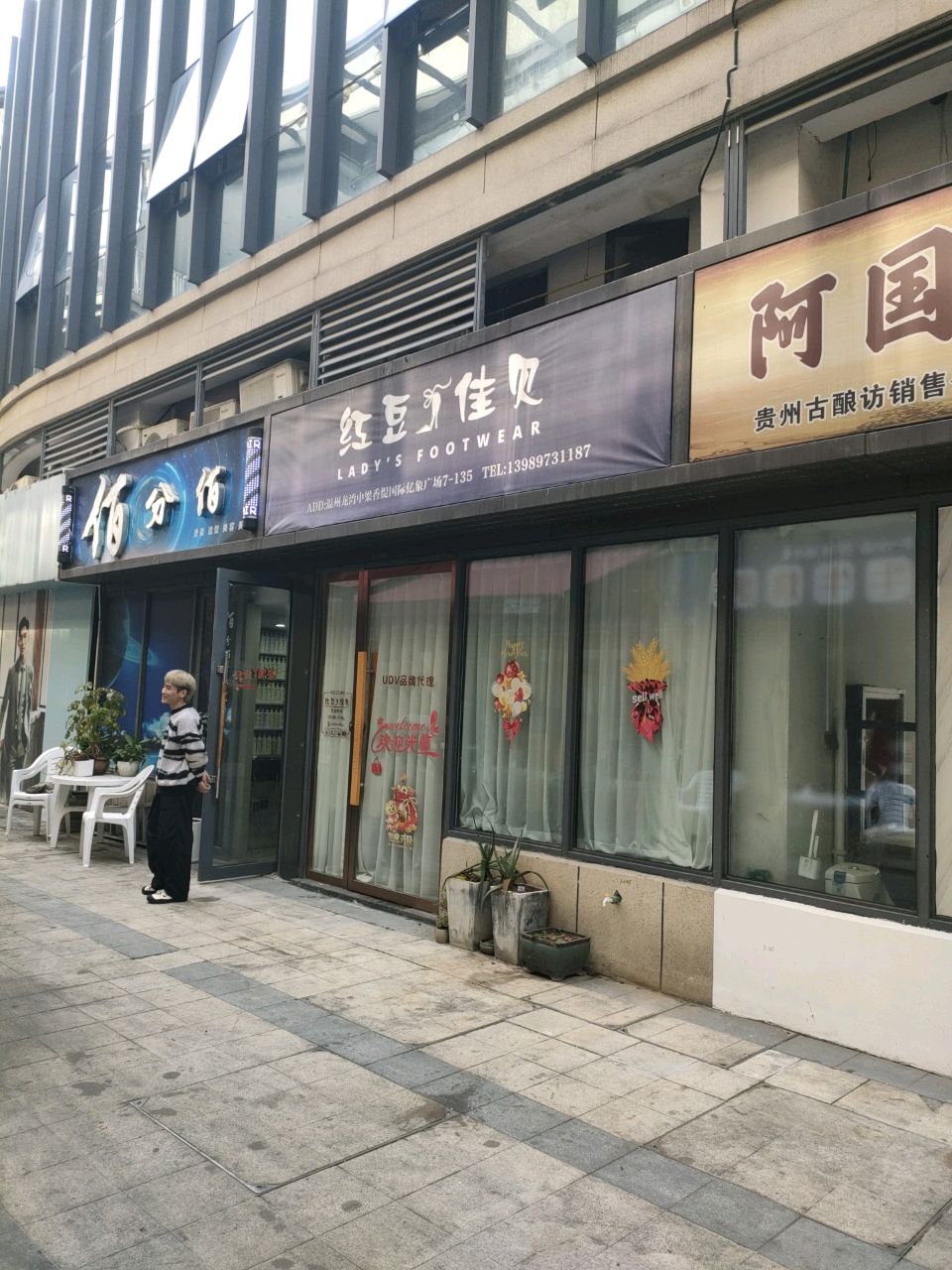 中梁亿象广场