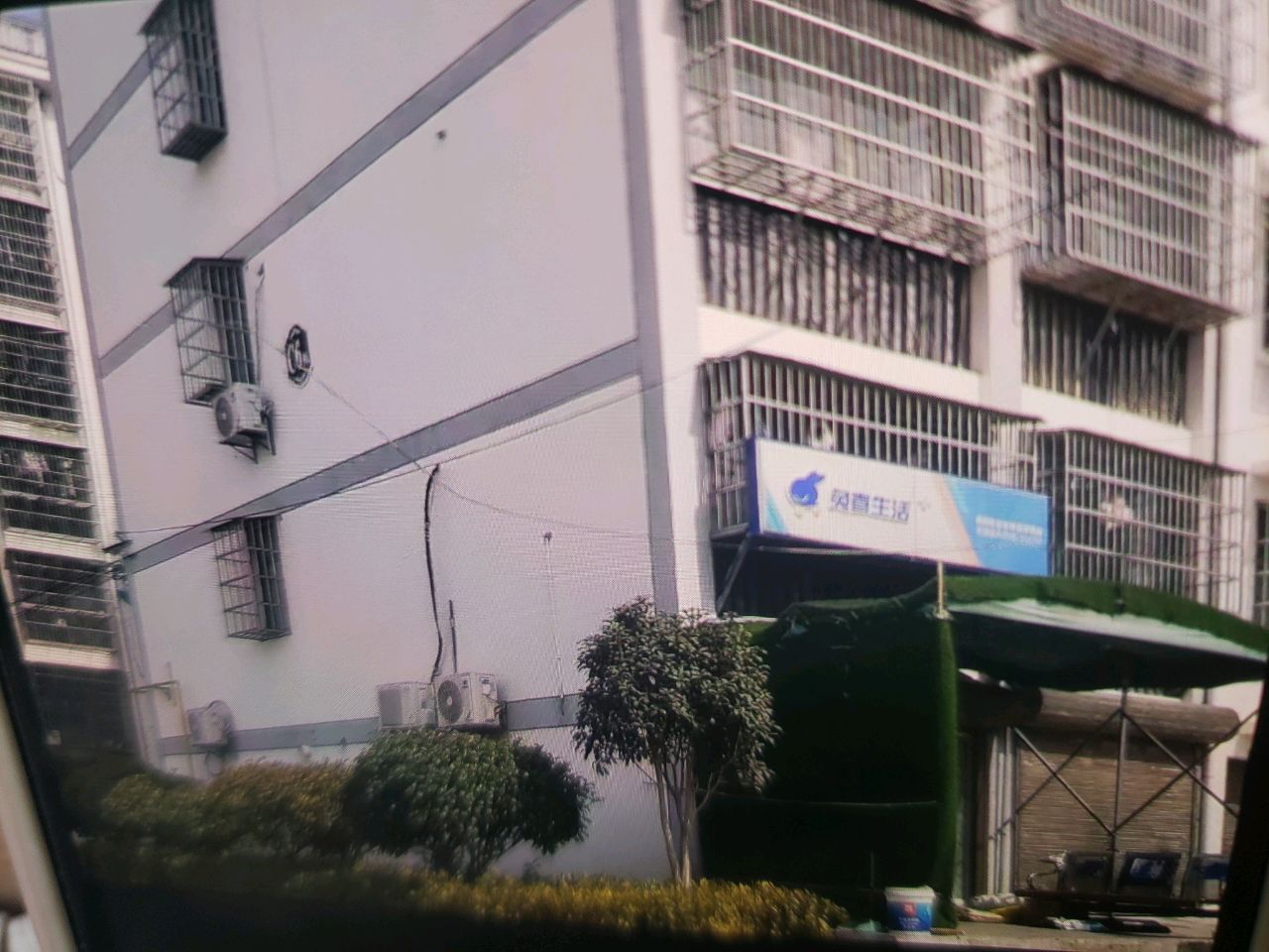 枣林快递驿站
