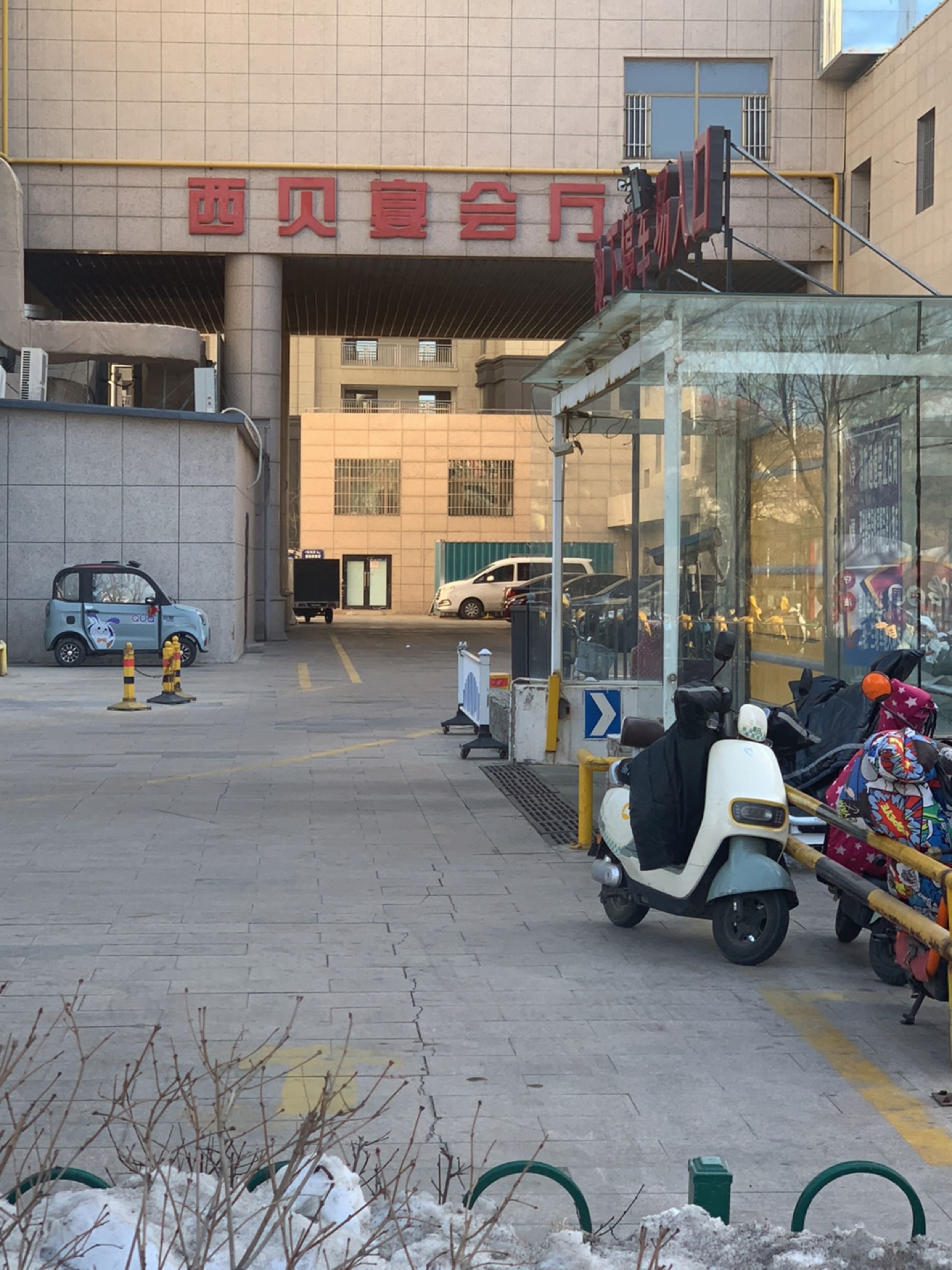 巴彦淖尔市西贝海鲜餐饮有限公司