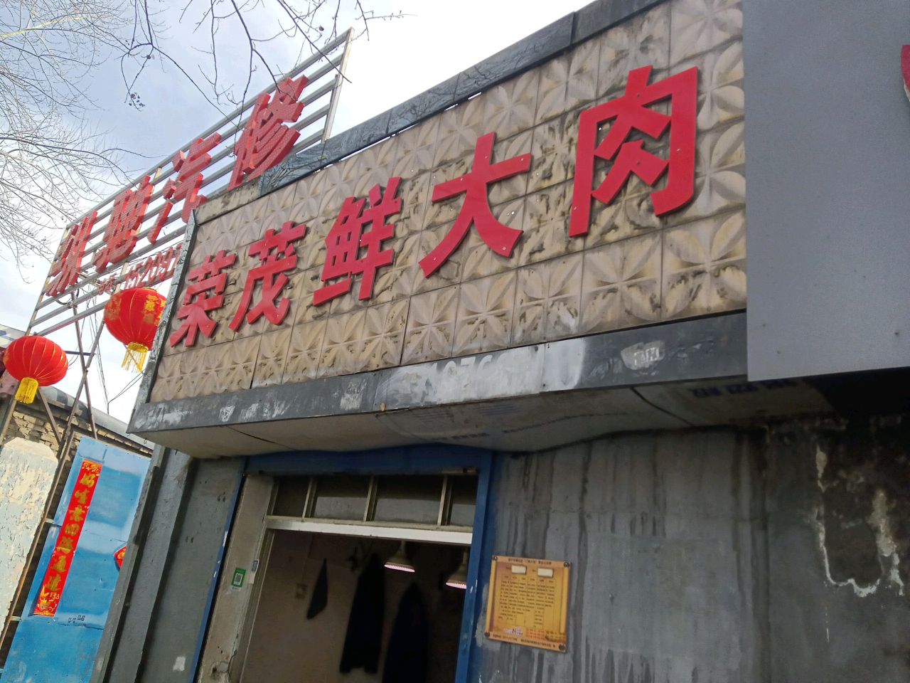 纵驰汽修