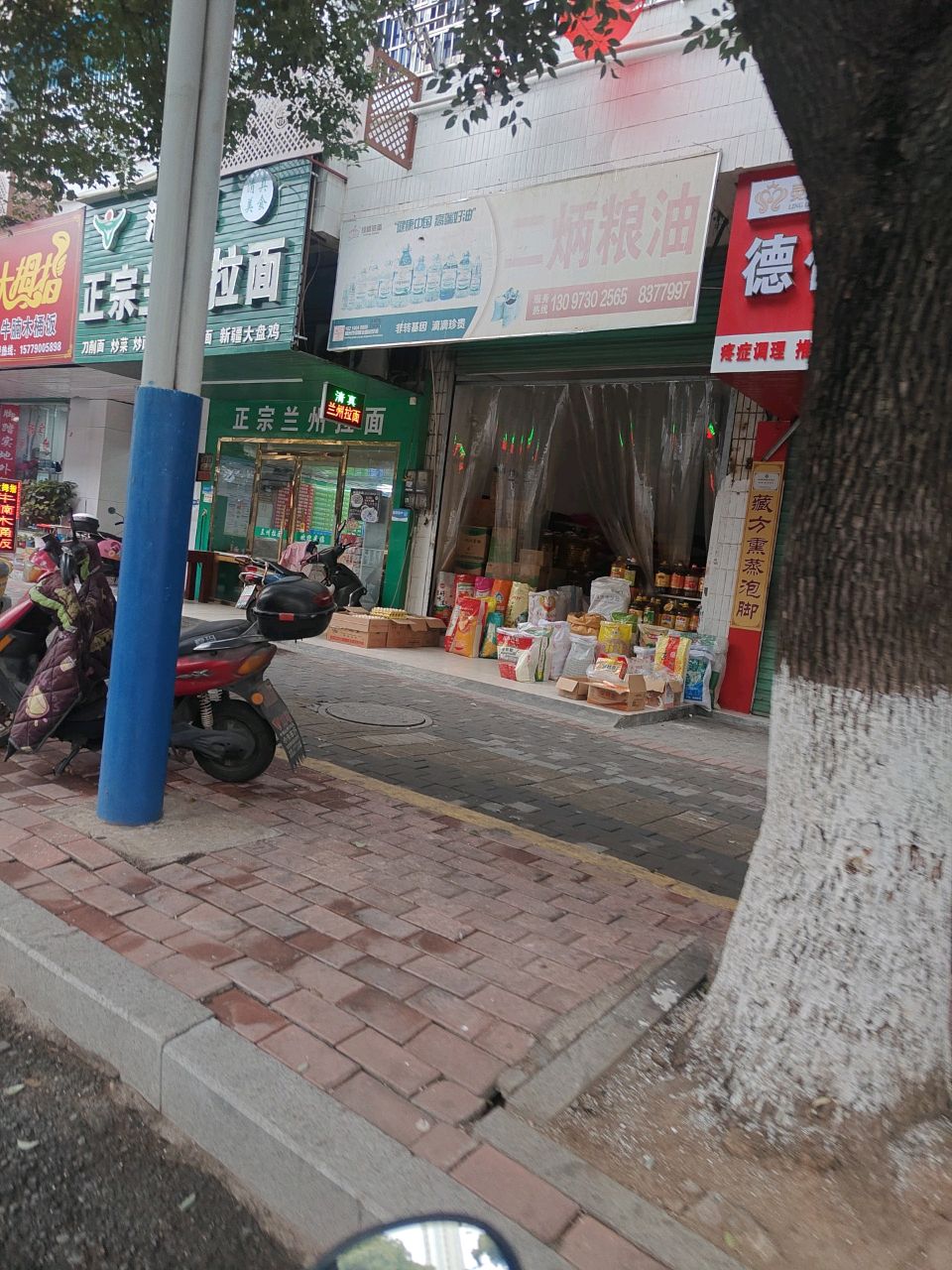 清真正宗兰州拉面(绿橙花园店)